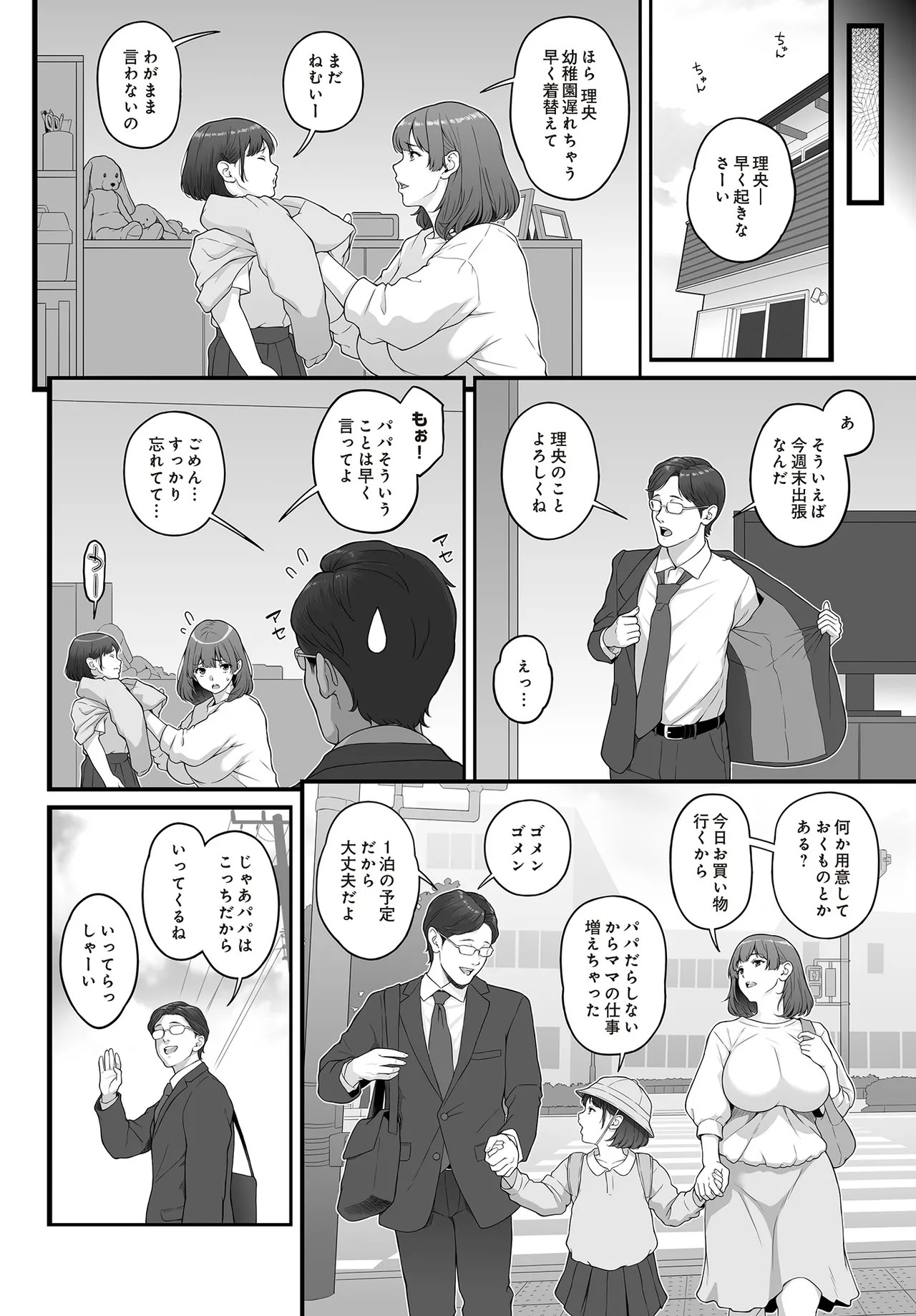 Page 170