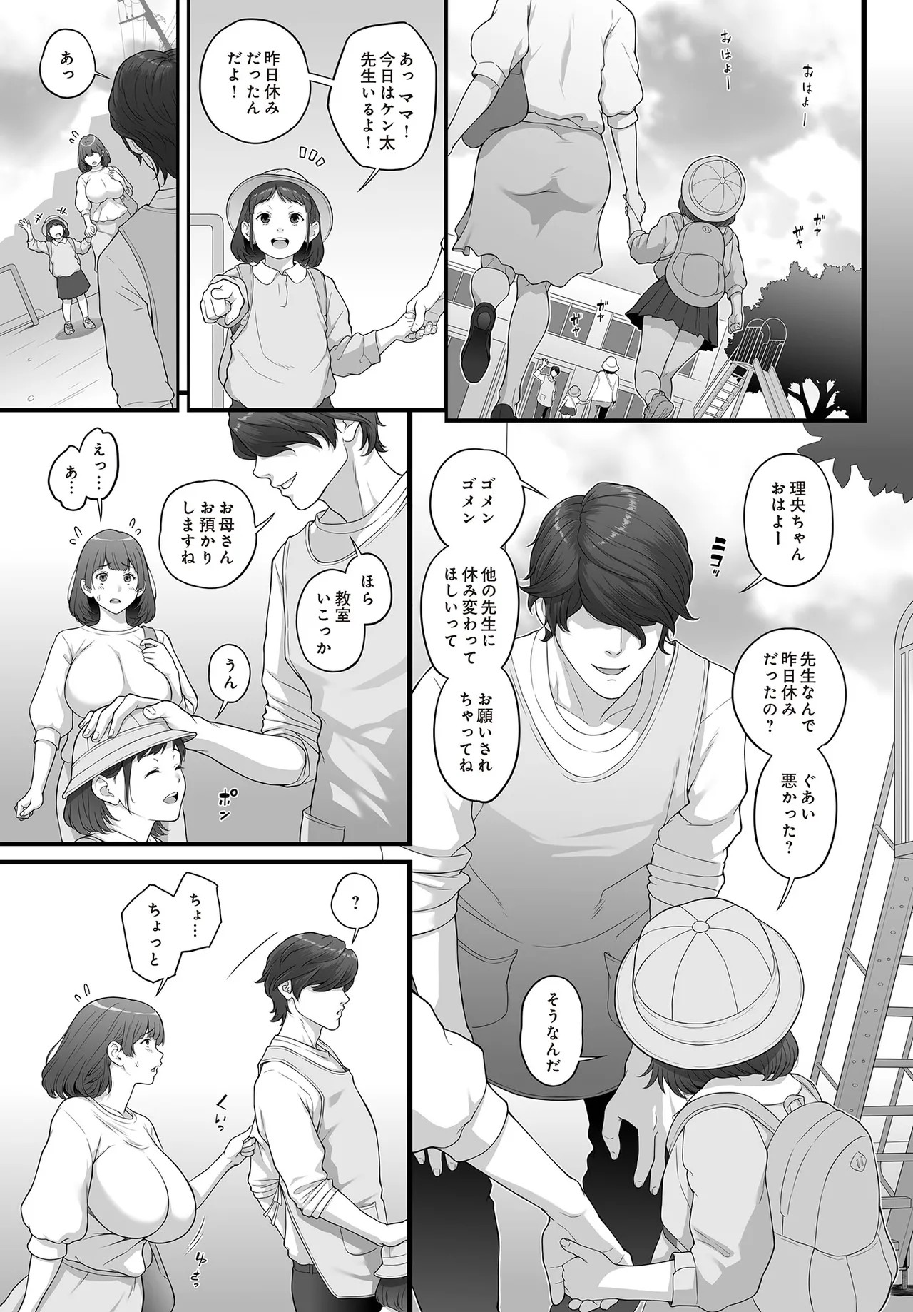 Page 171