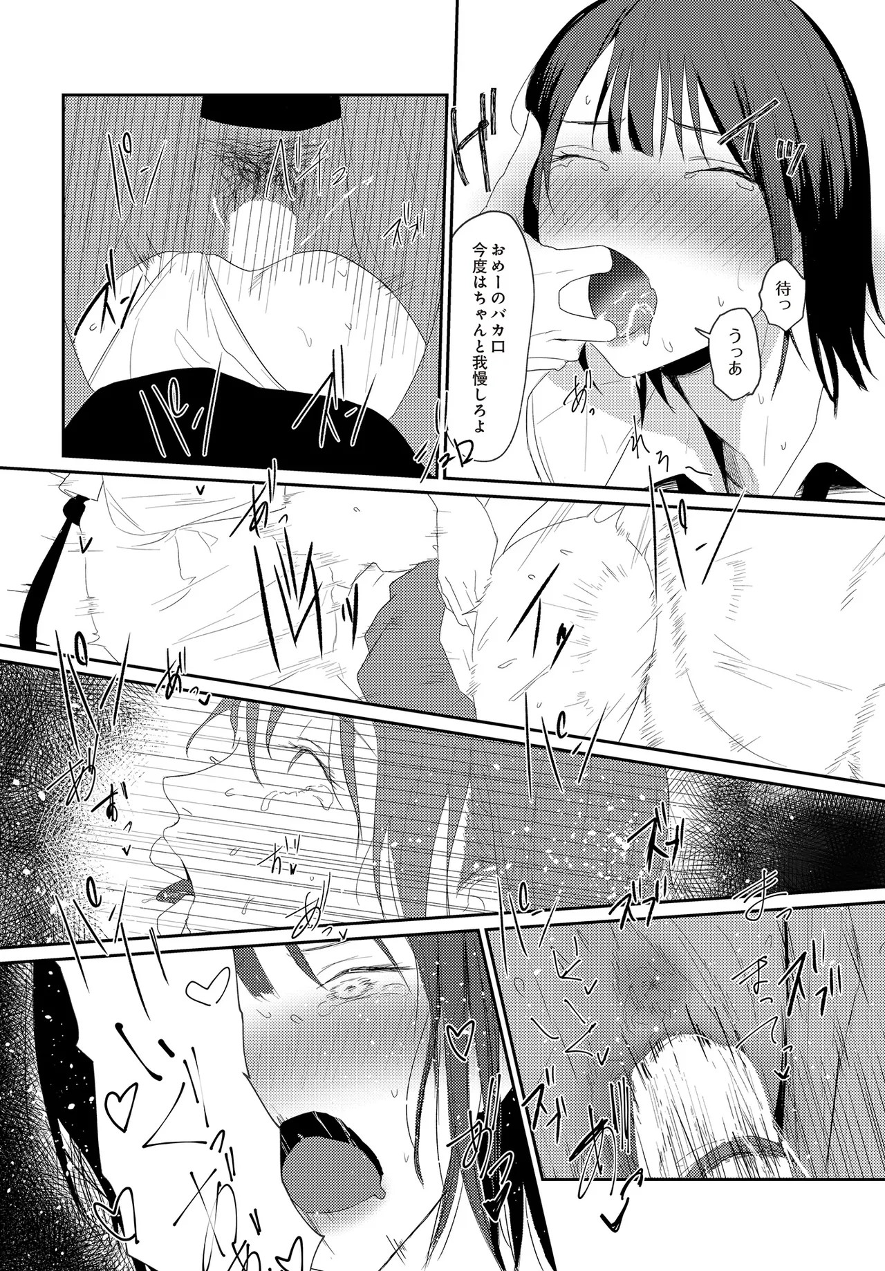 Page 183