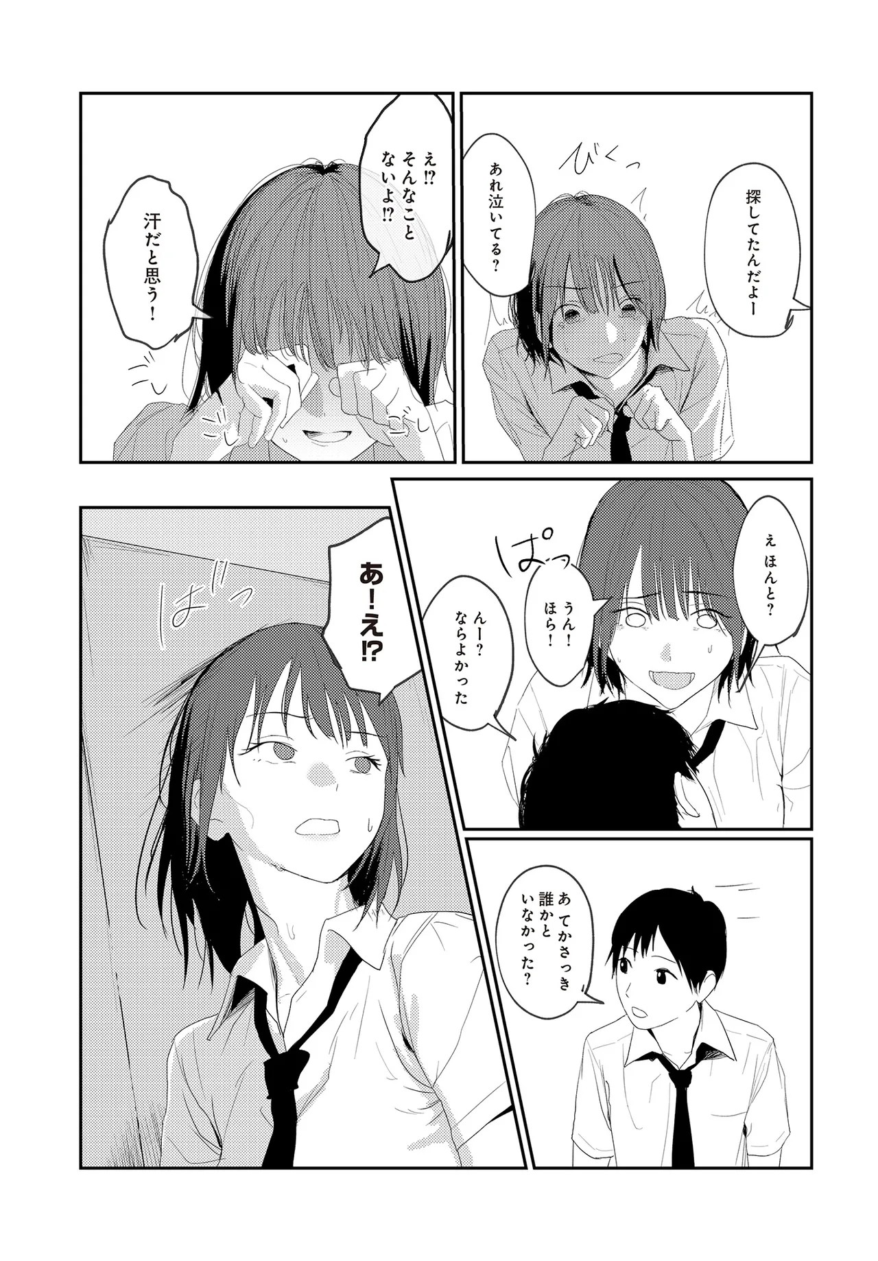 Page 188