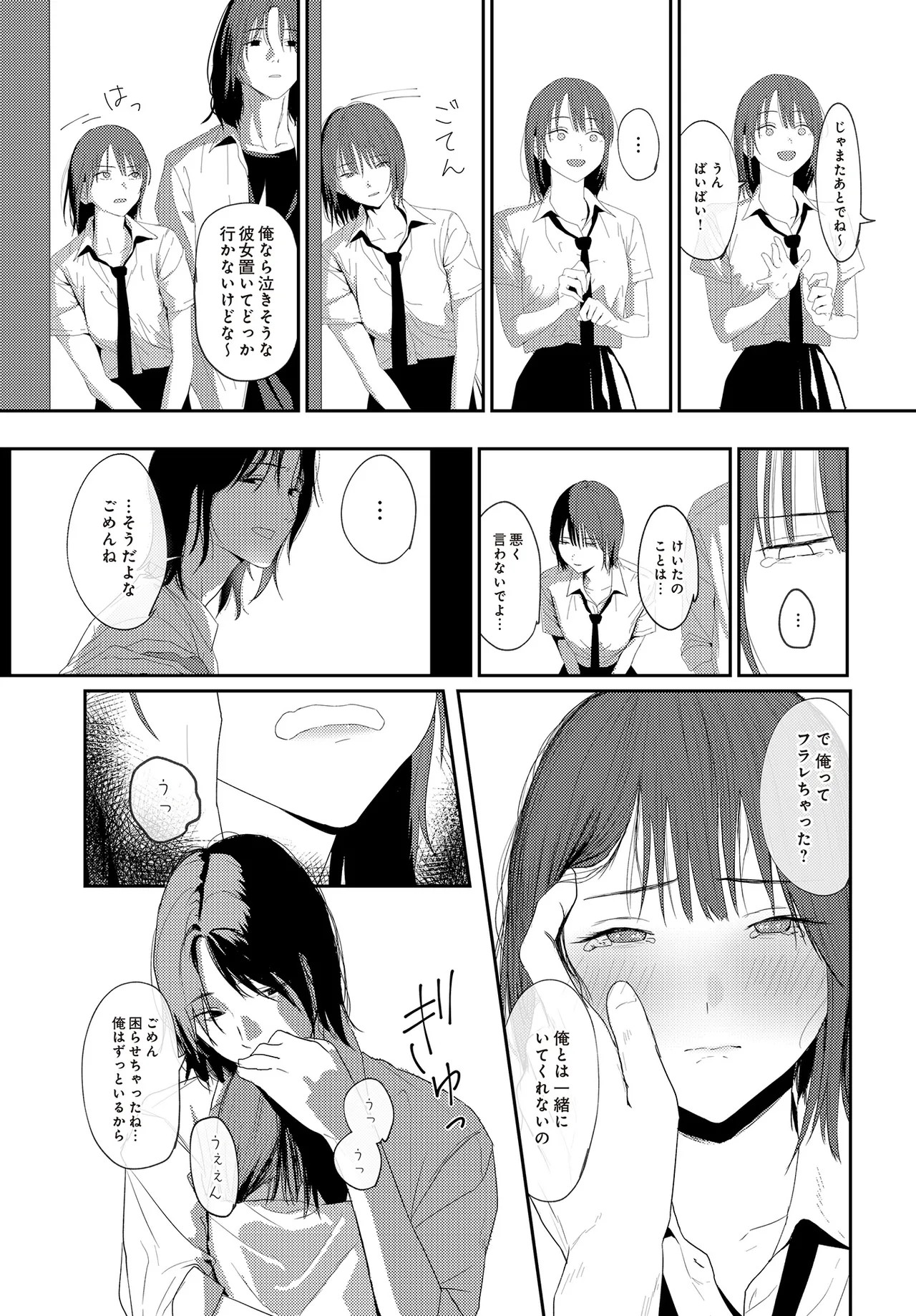 Page 190