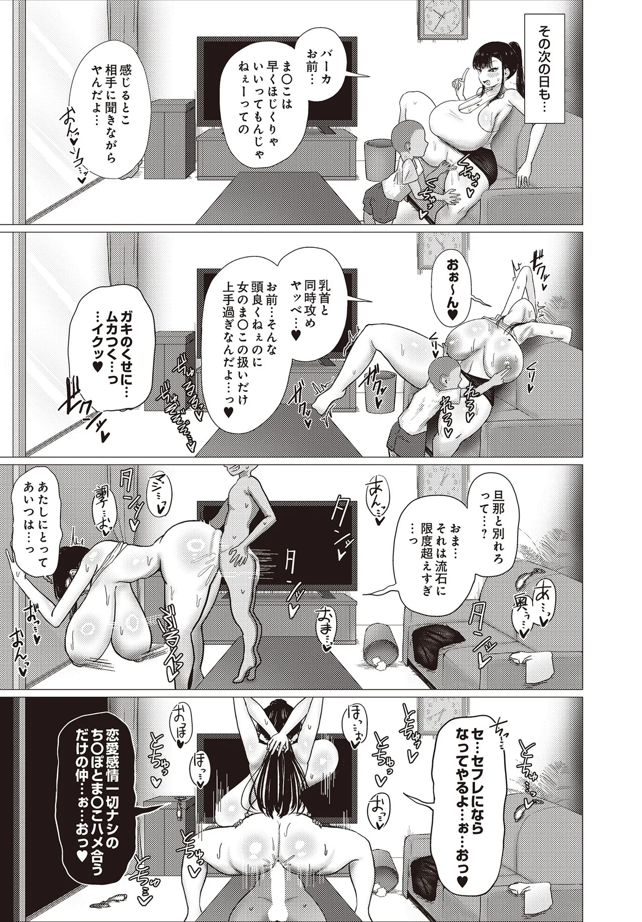 Page 203