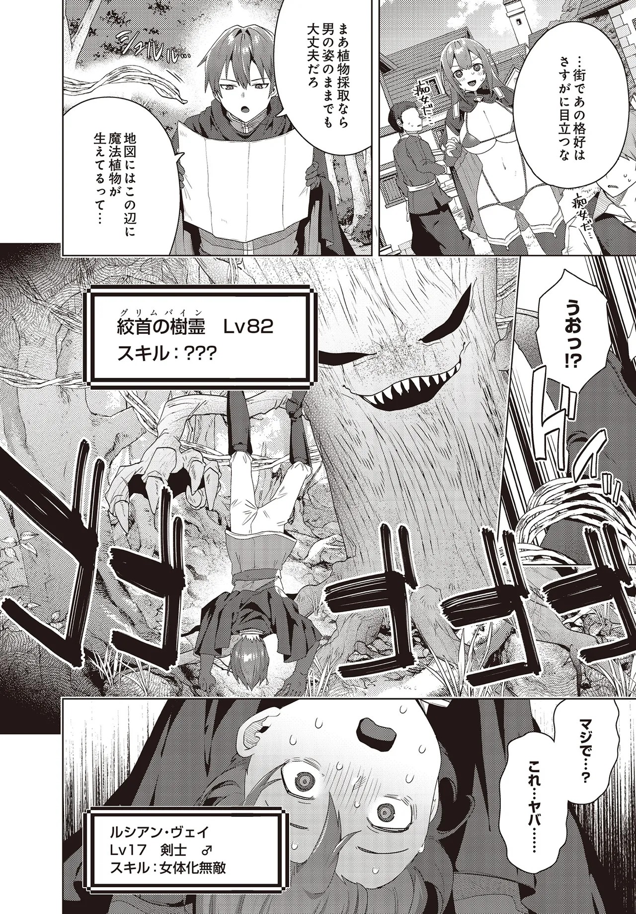 Page 216