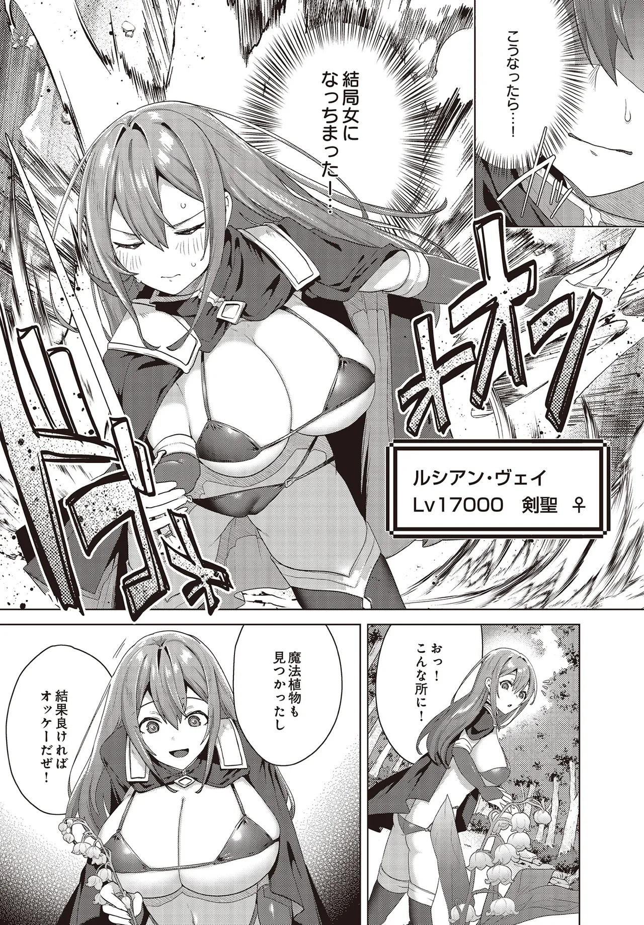 Page 217