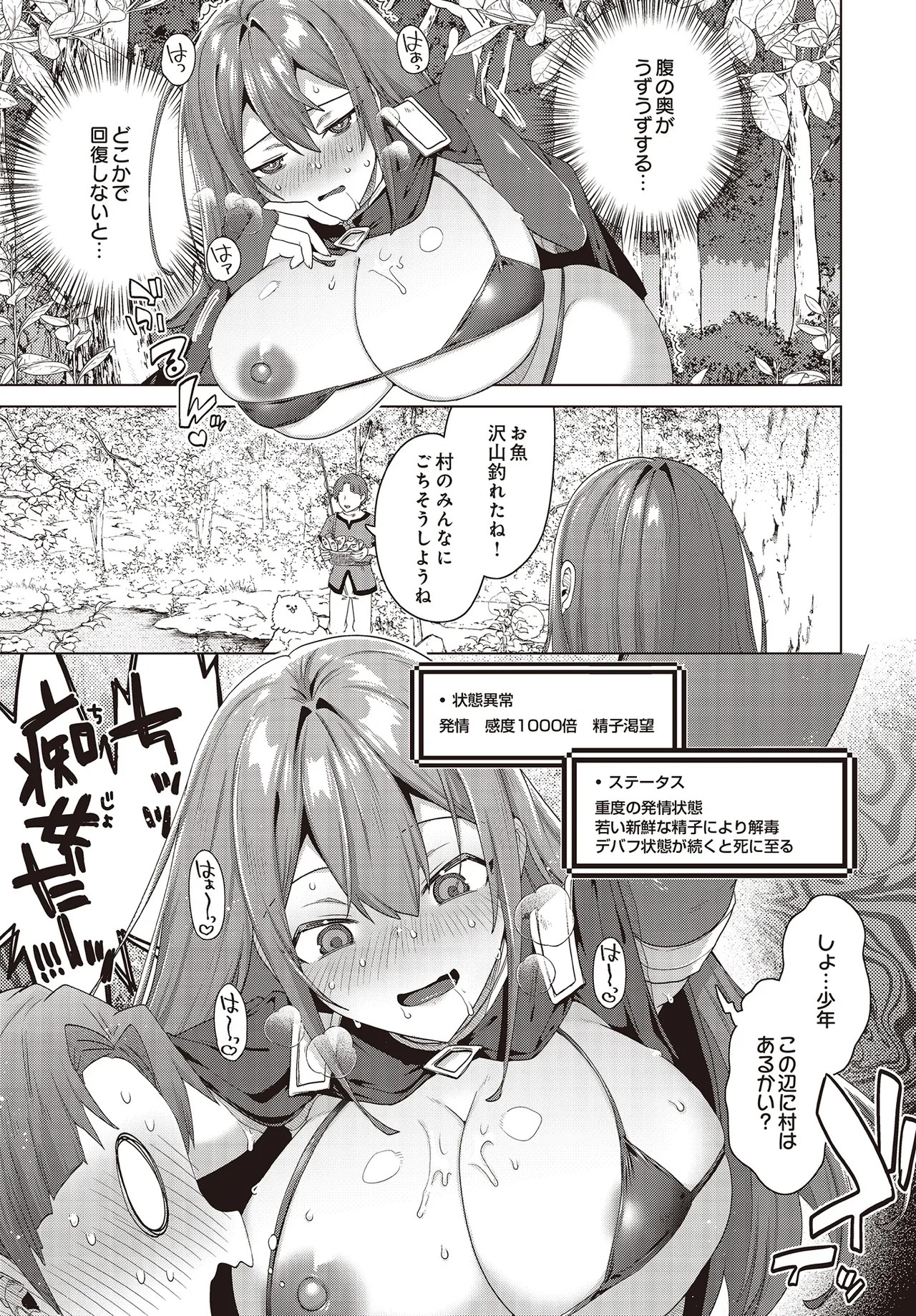 Page 219