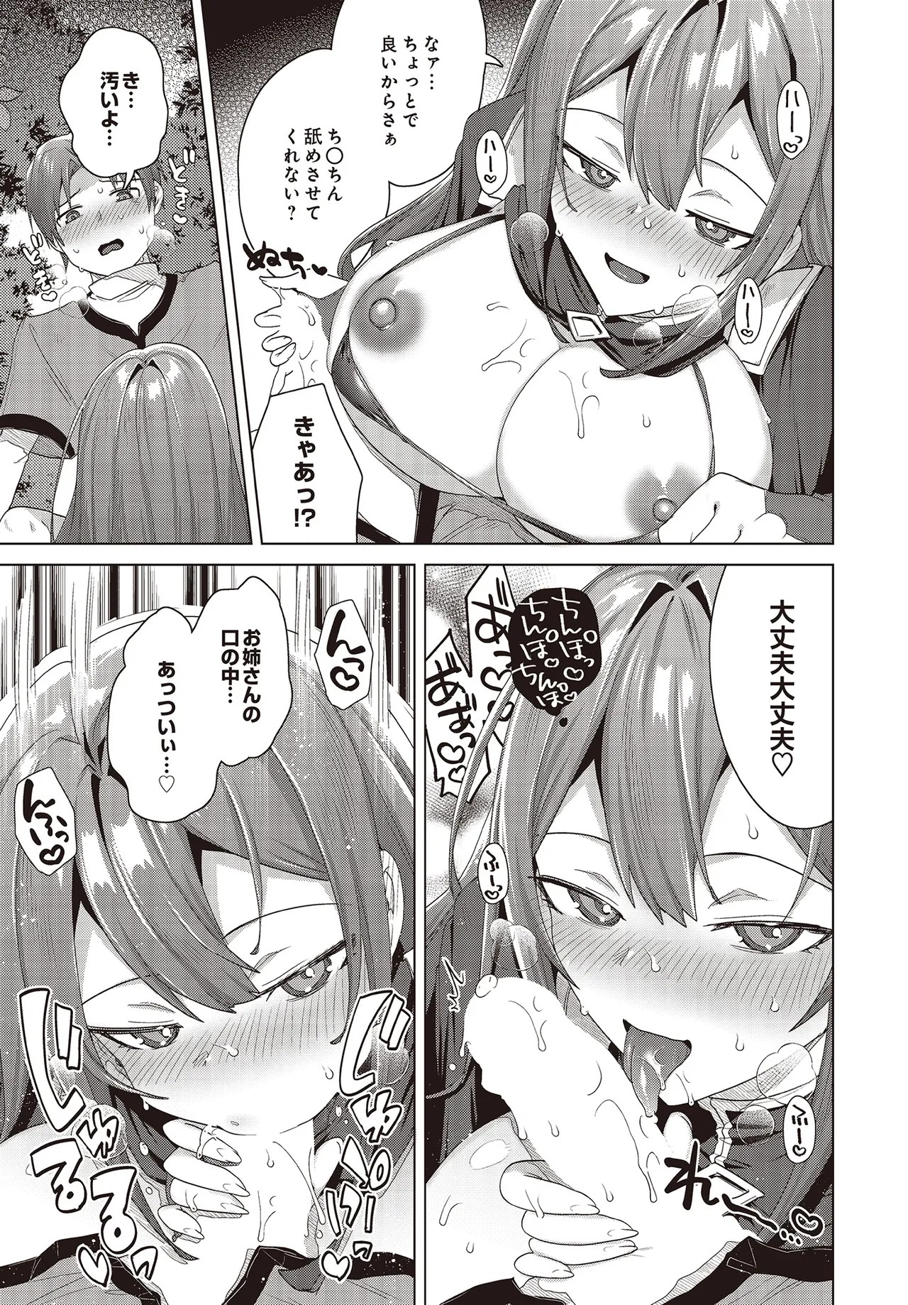 Page 221