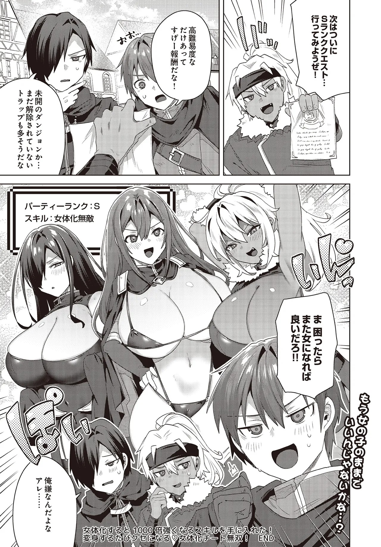Page 230