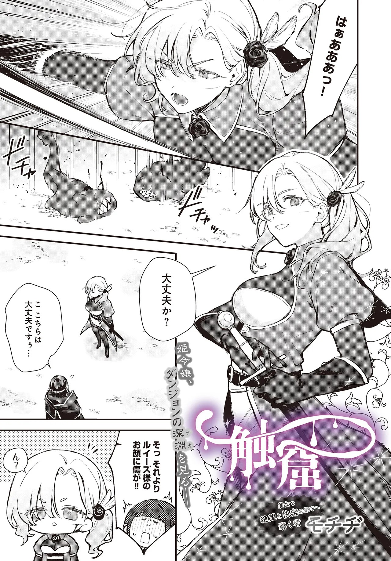Page 231