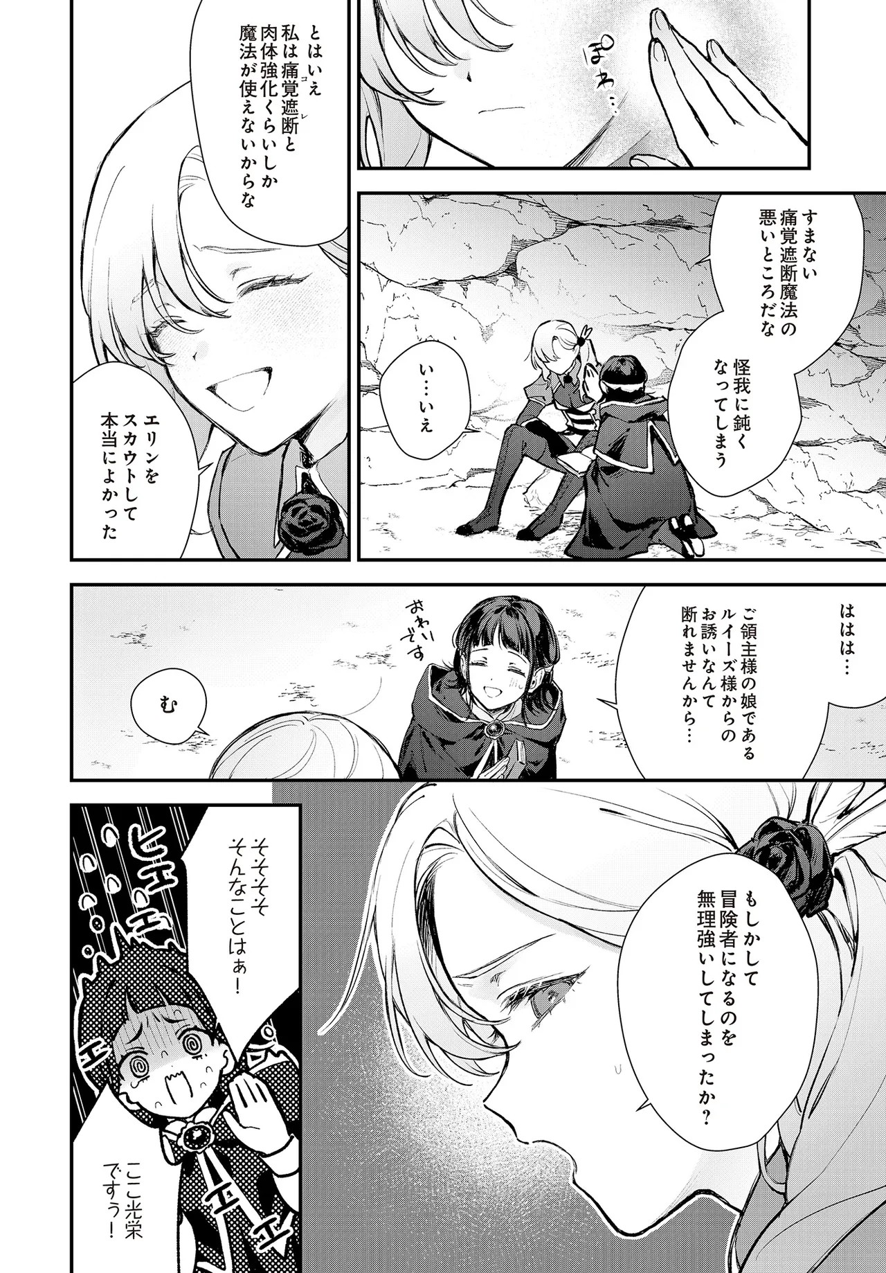 Page 232