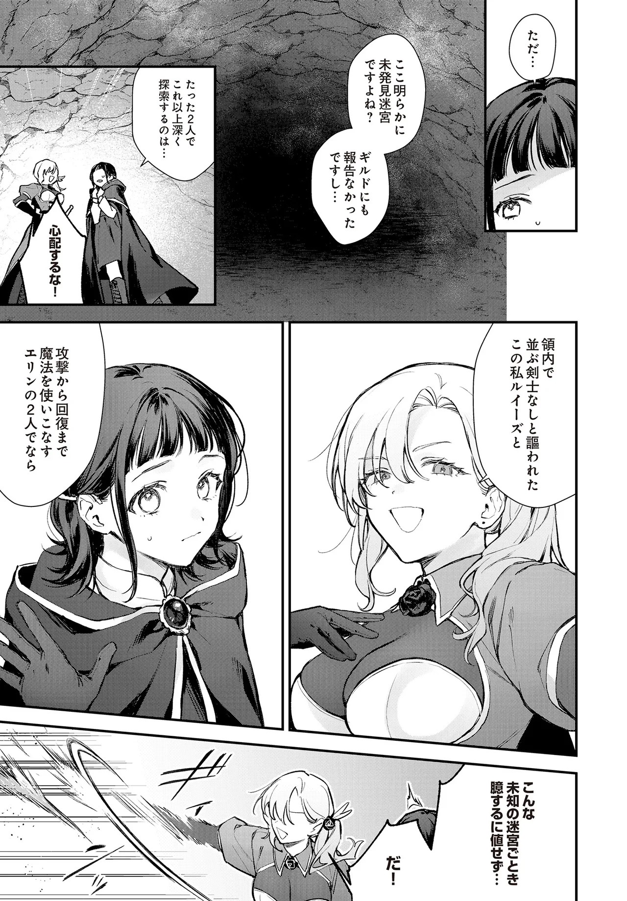Page 233
