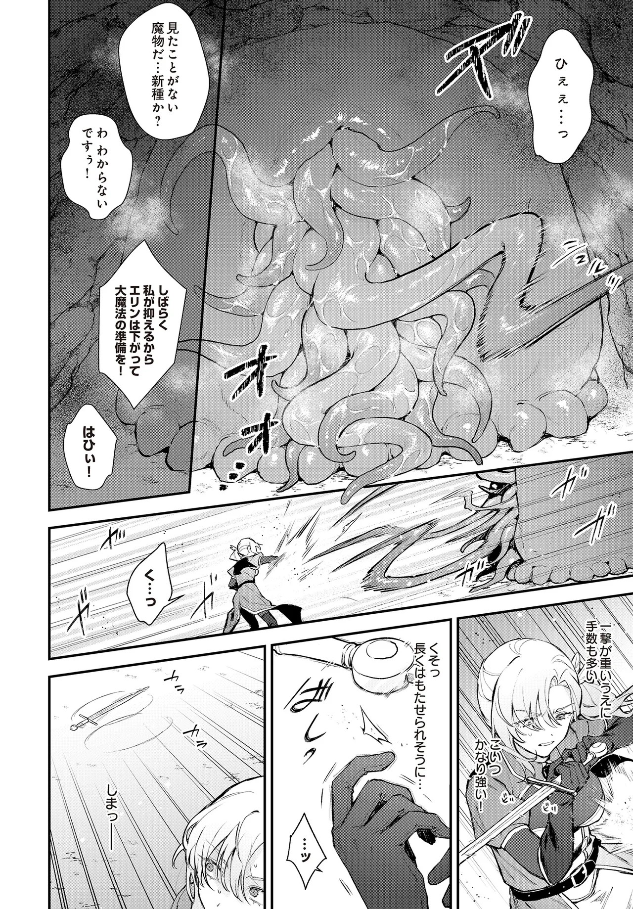 Page 234