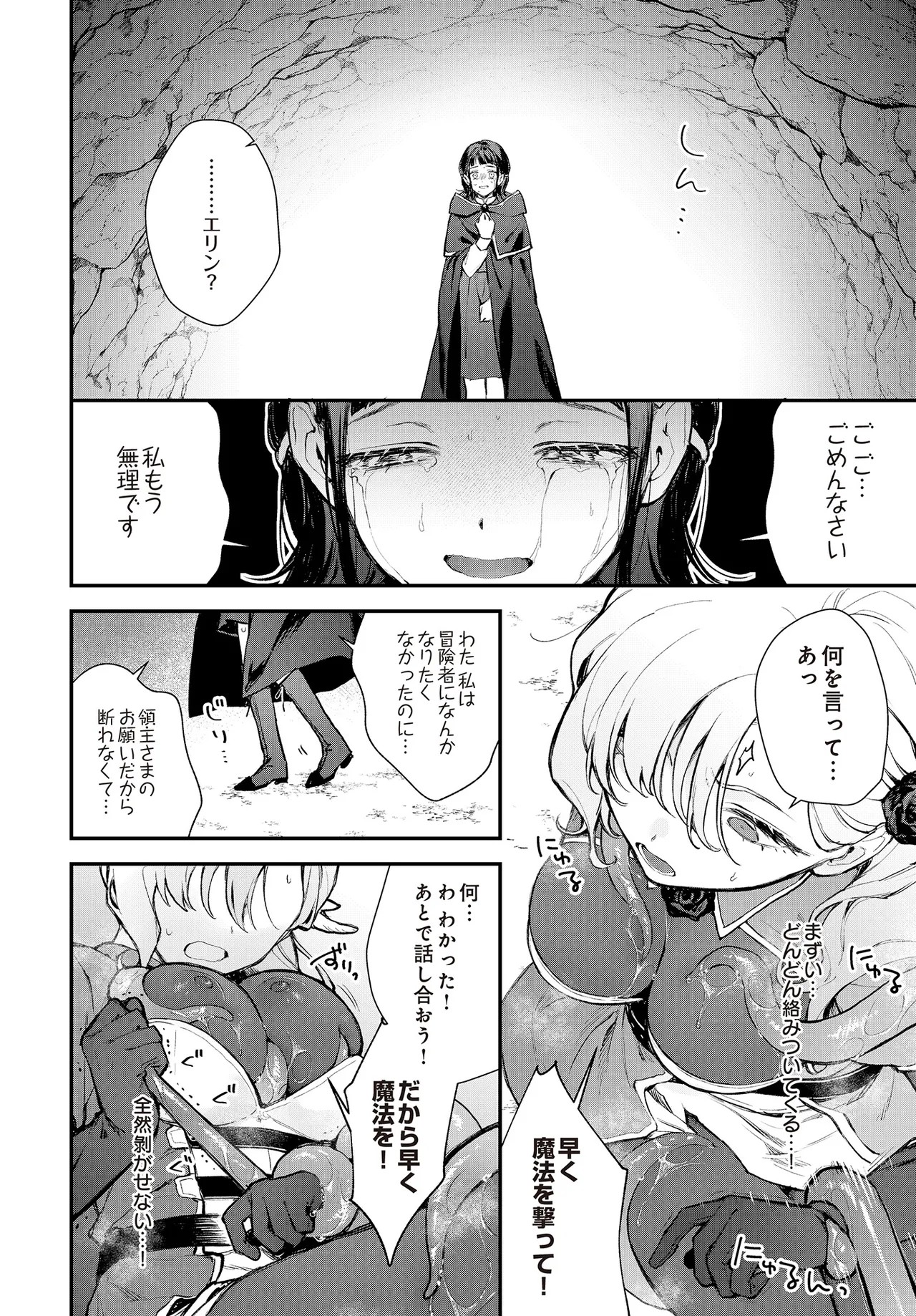 Page 236