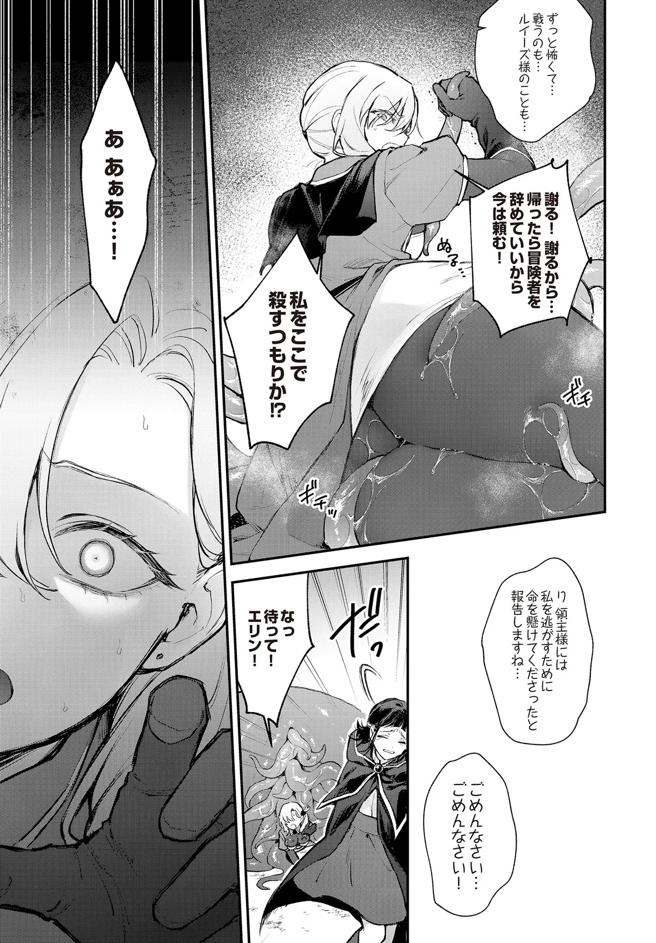 Page 237