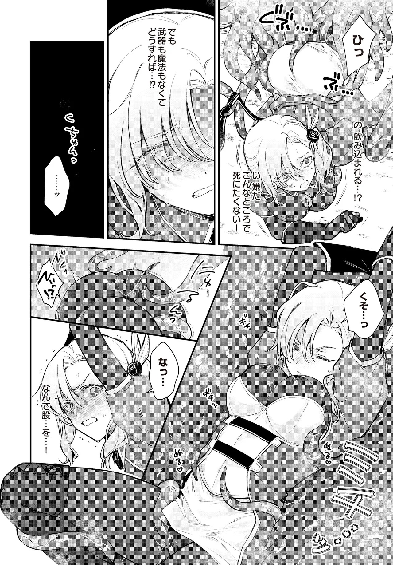 Page 238