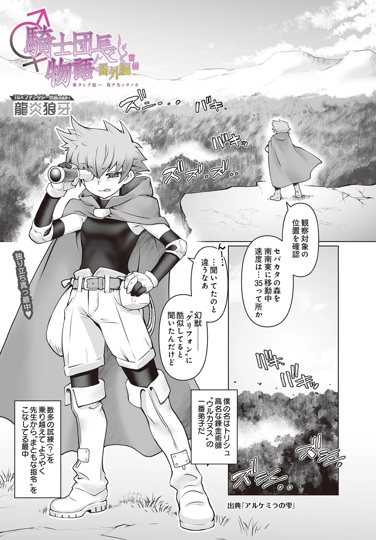 Page 247