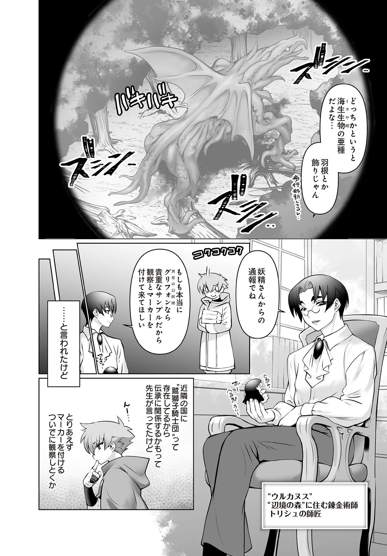 Page 248