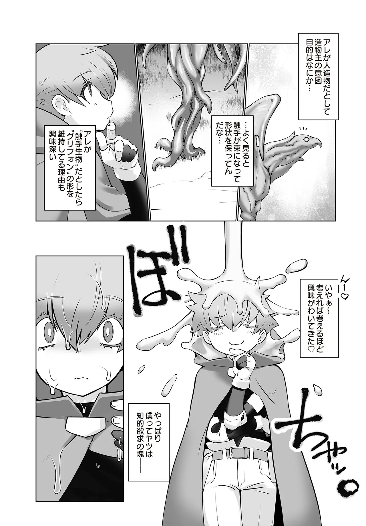 Page 250