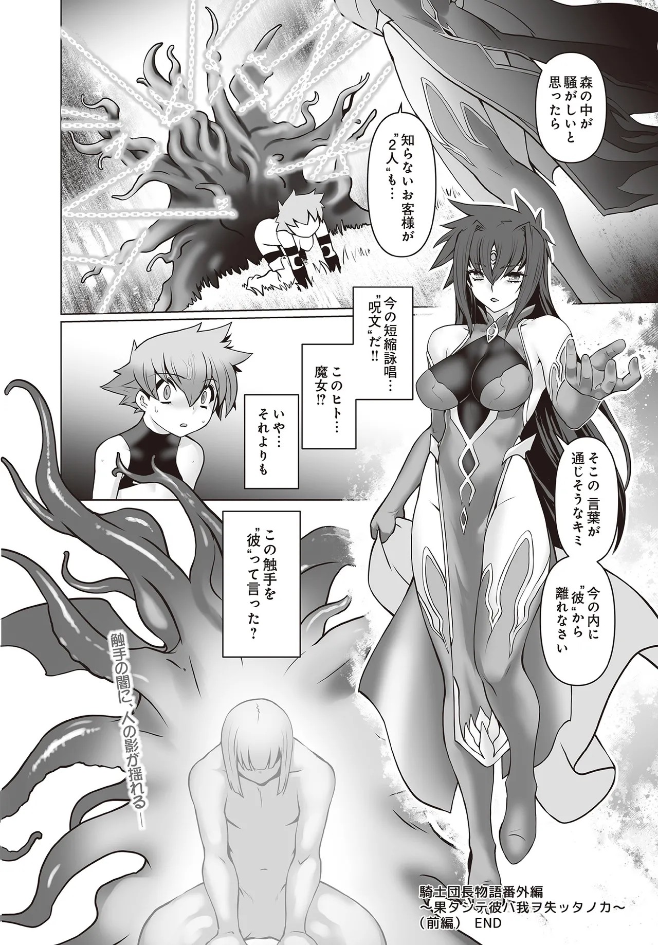 Page 262