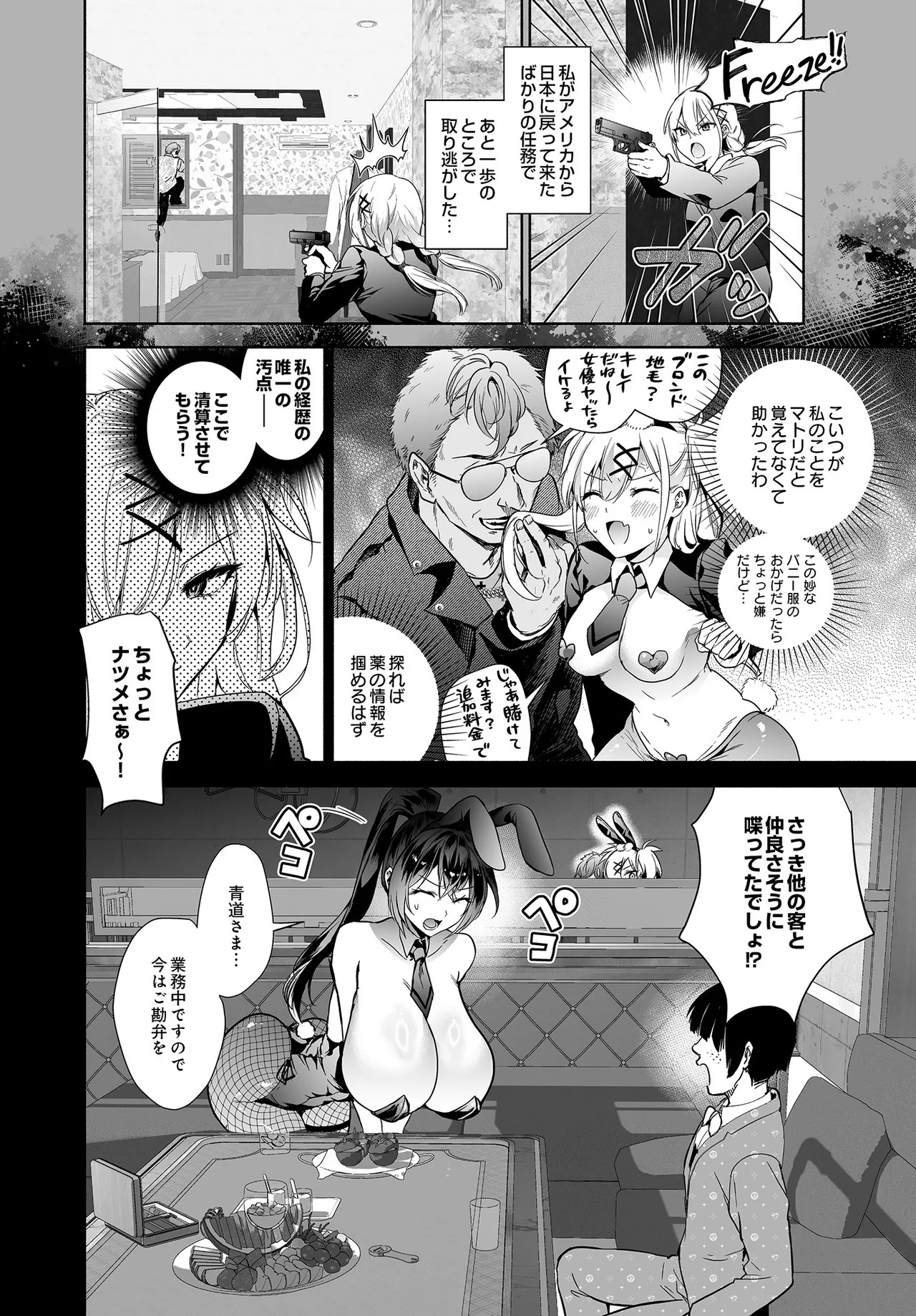 Page 266