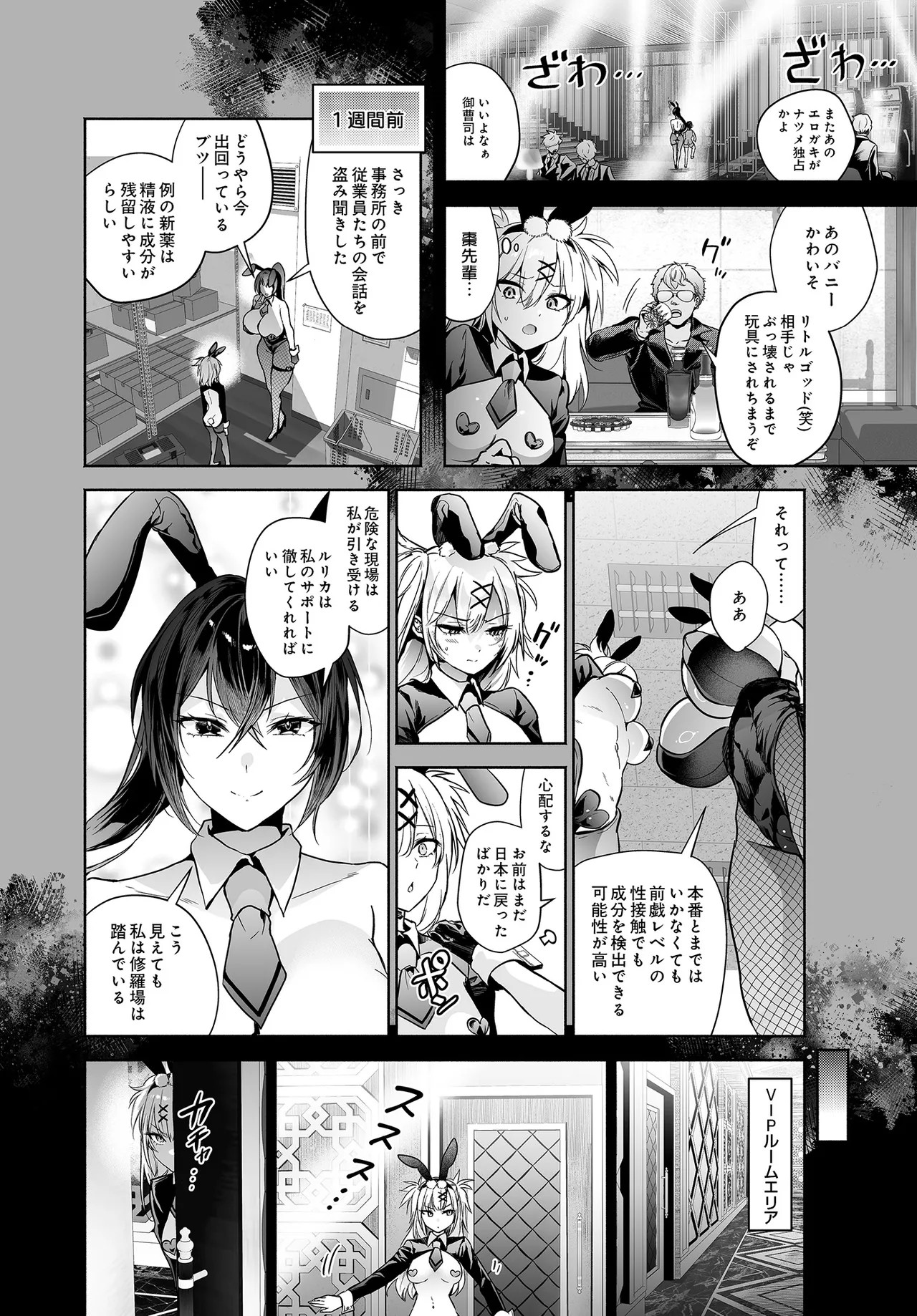 Page 268