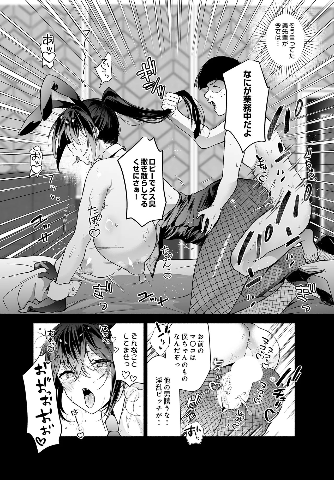 Page 269