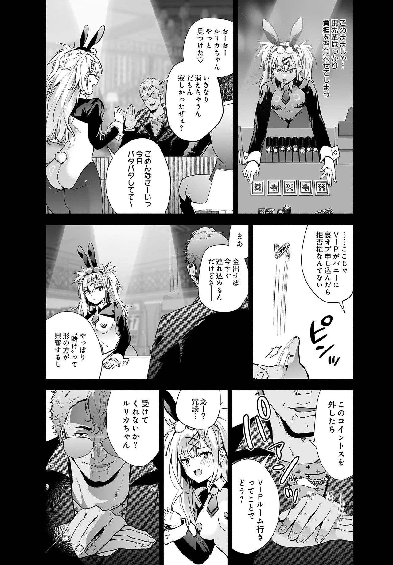Page 272