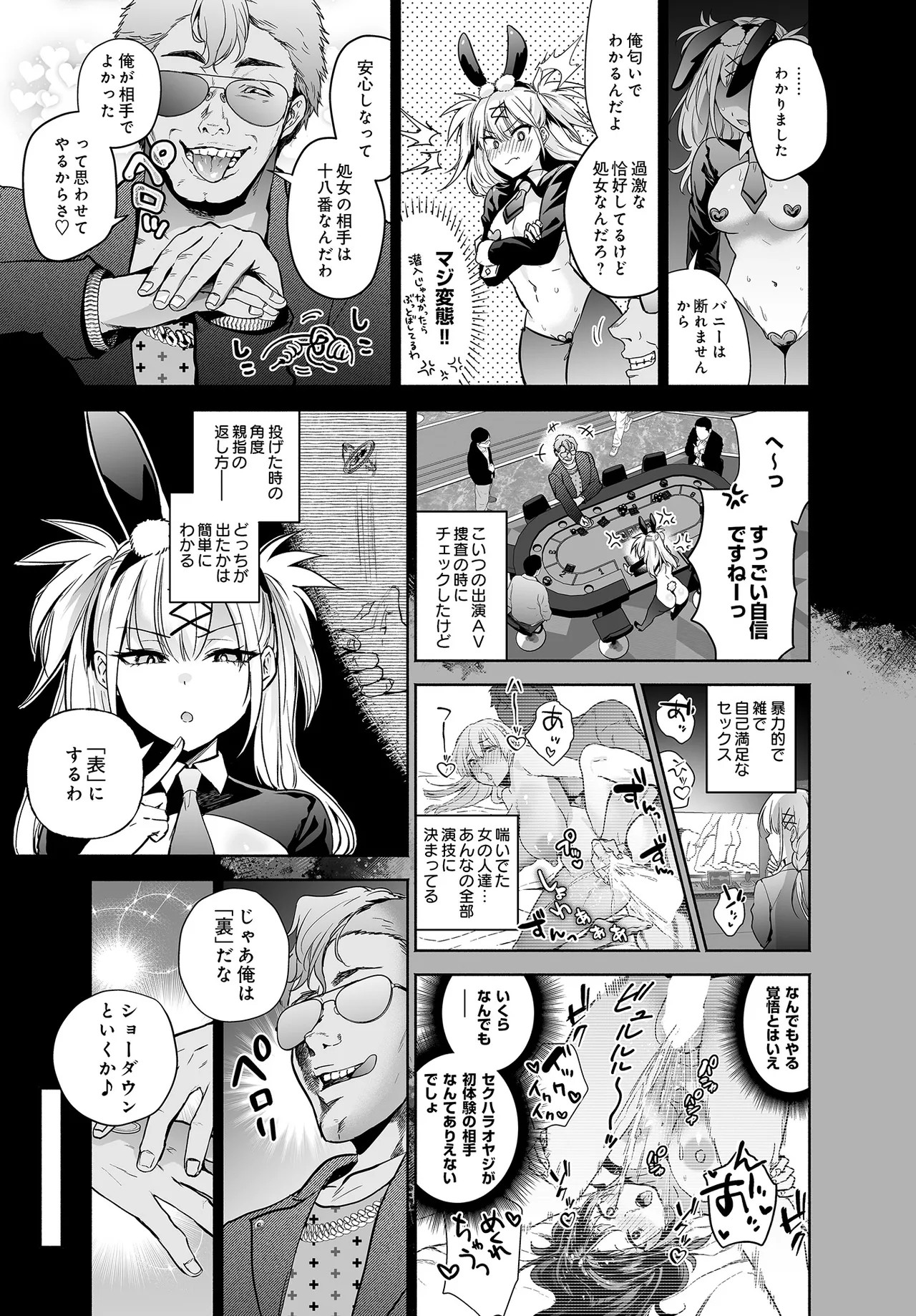 Page 273