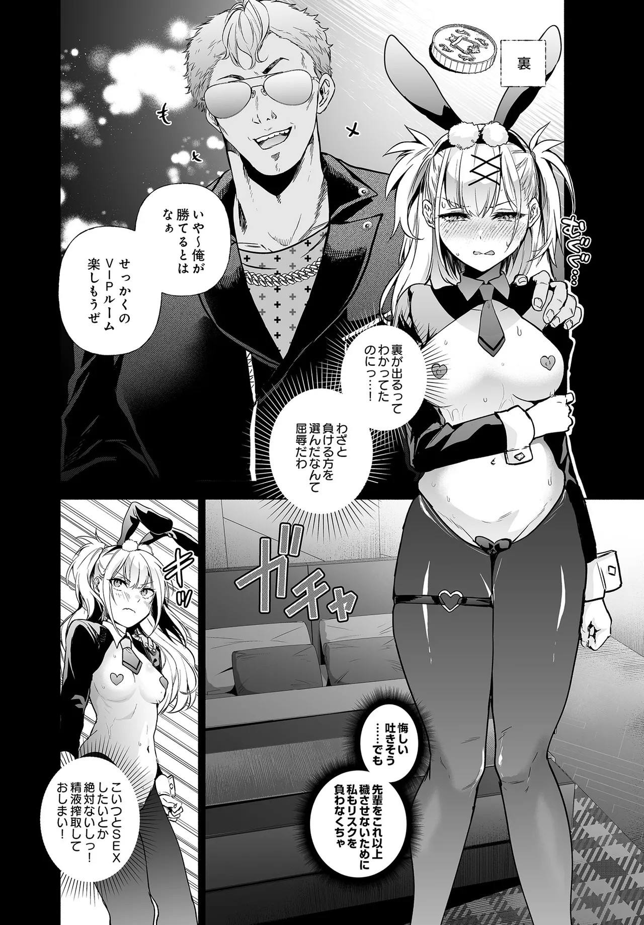 Page 274