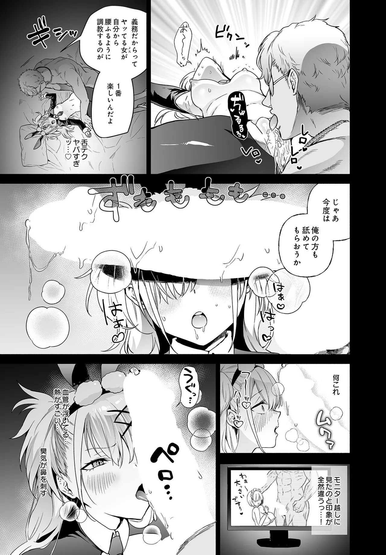 Page 279