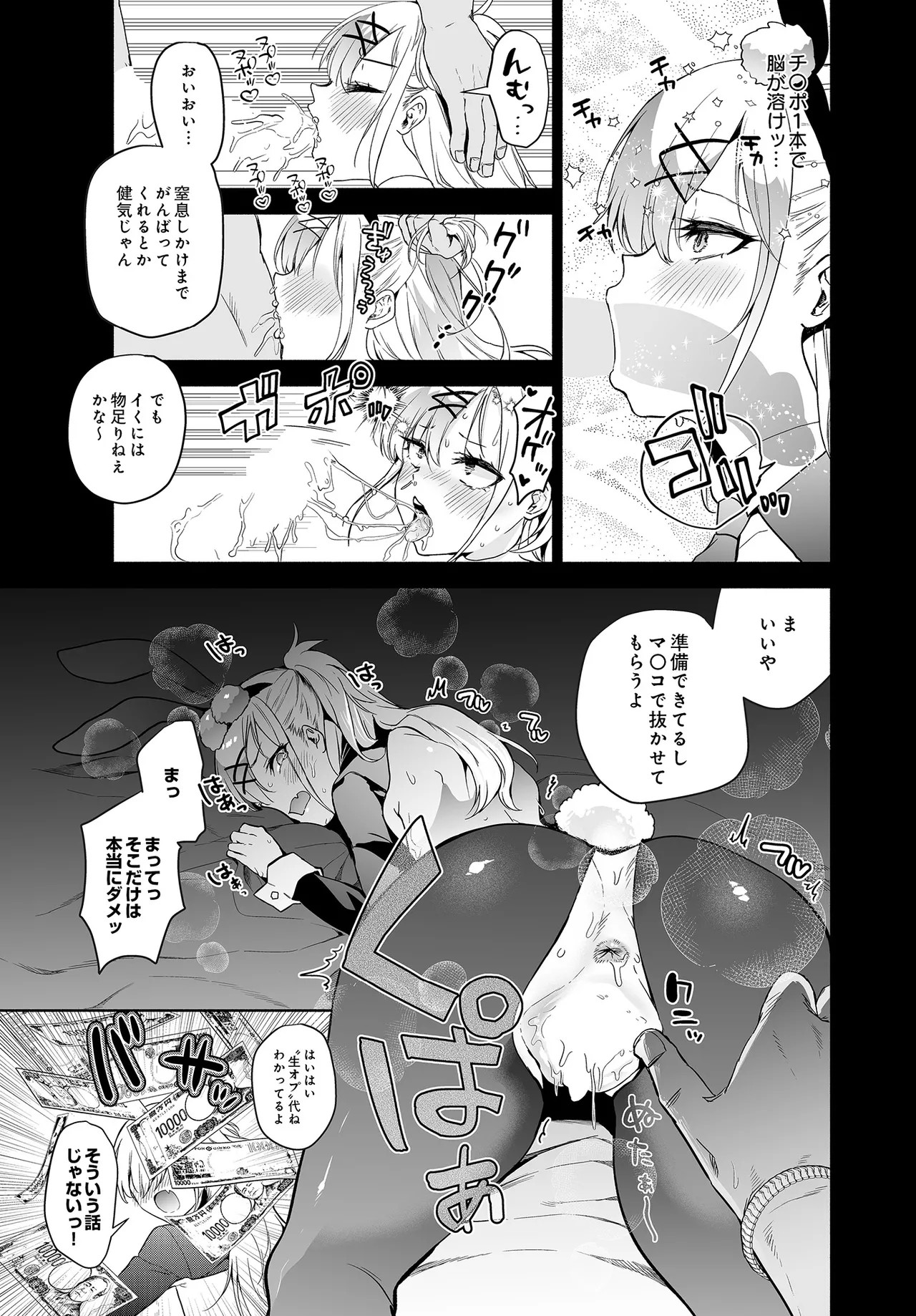 Page 281