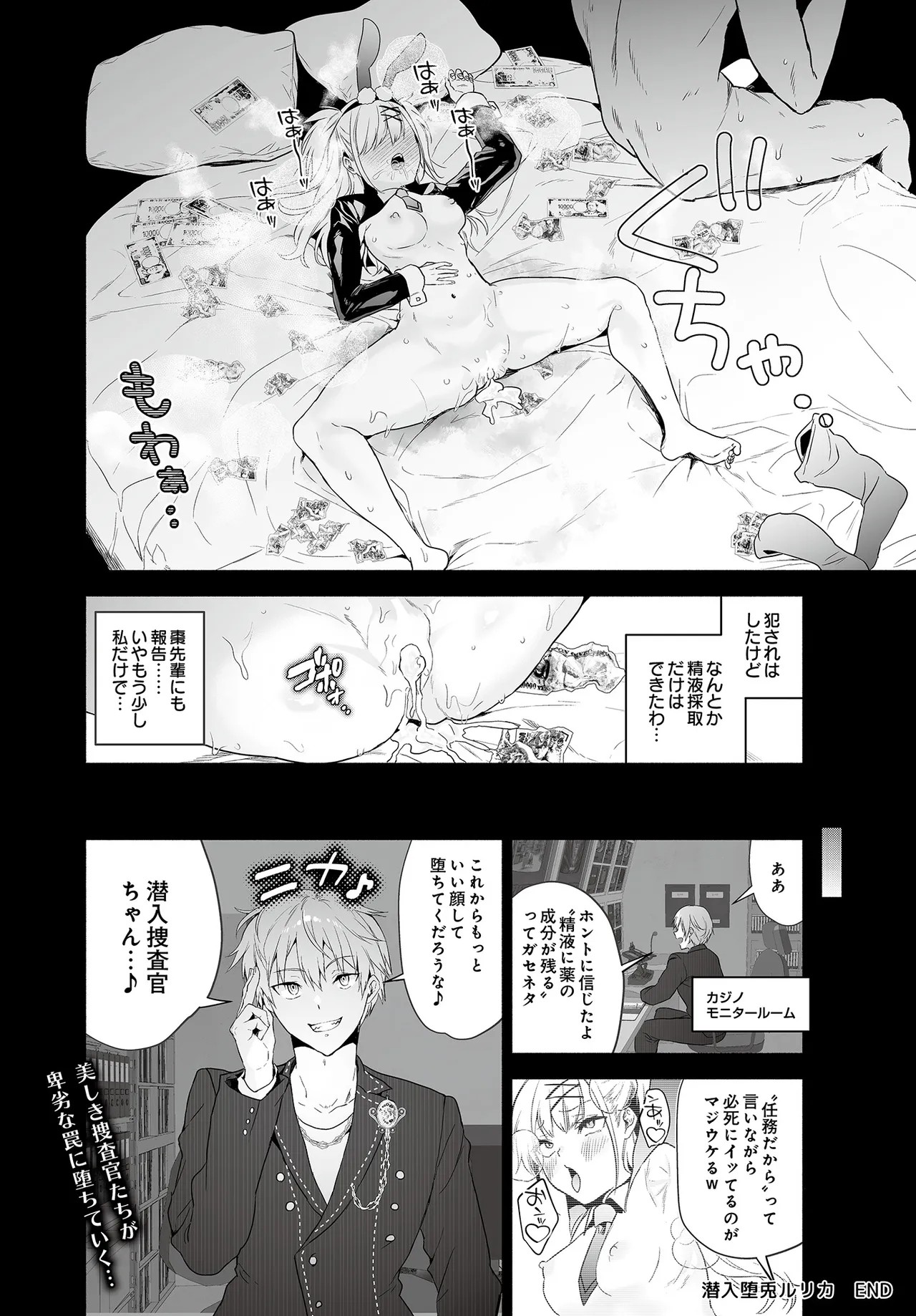 Page 286