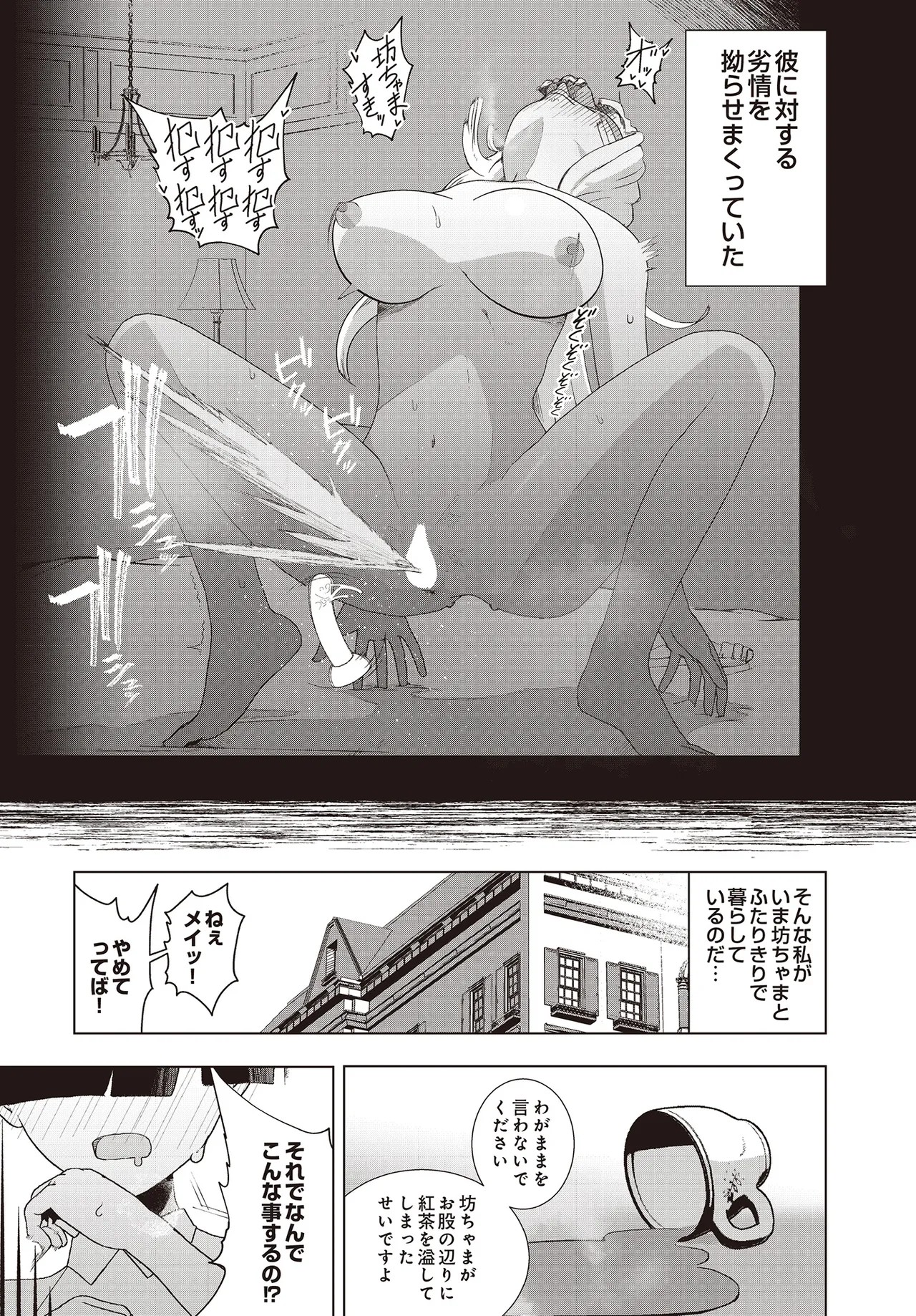 Page 299