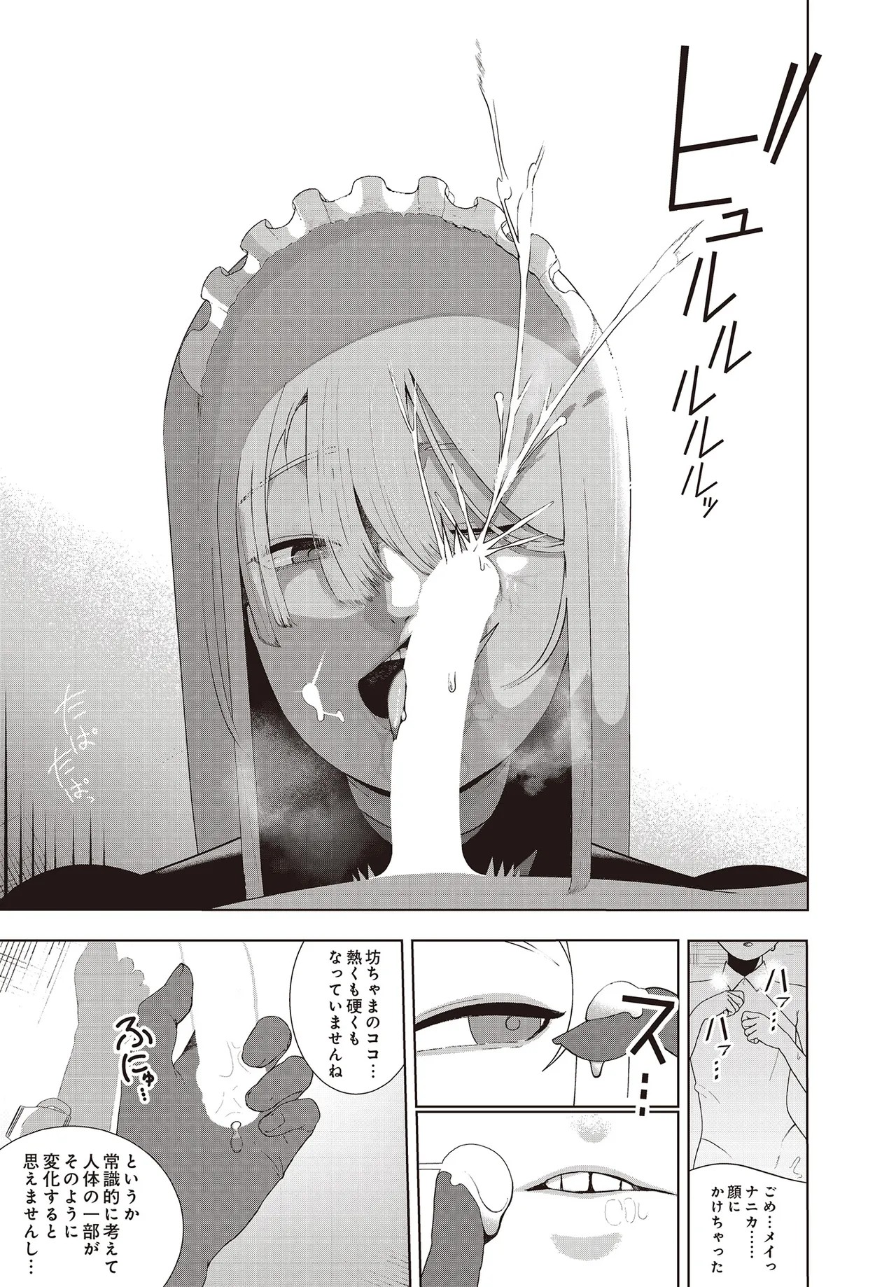 Page 301