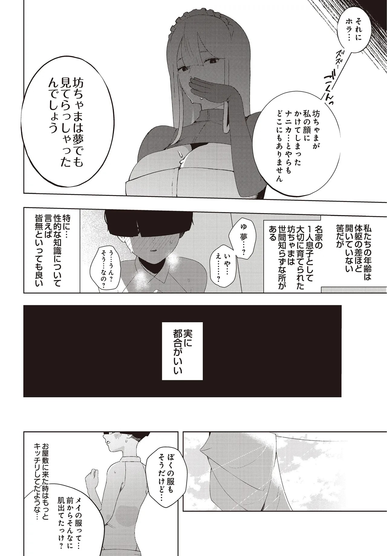Page 302