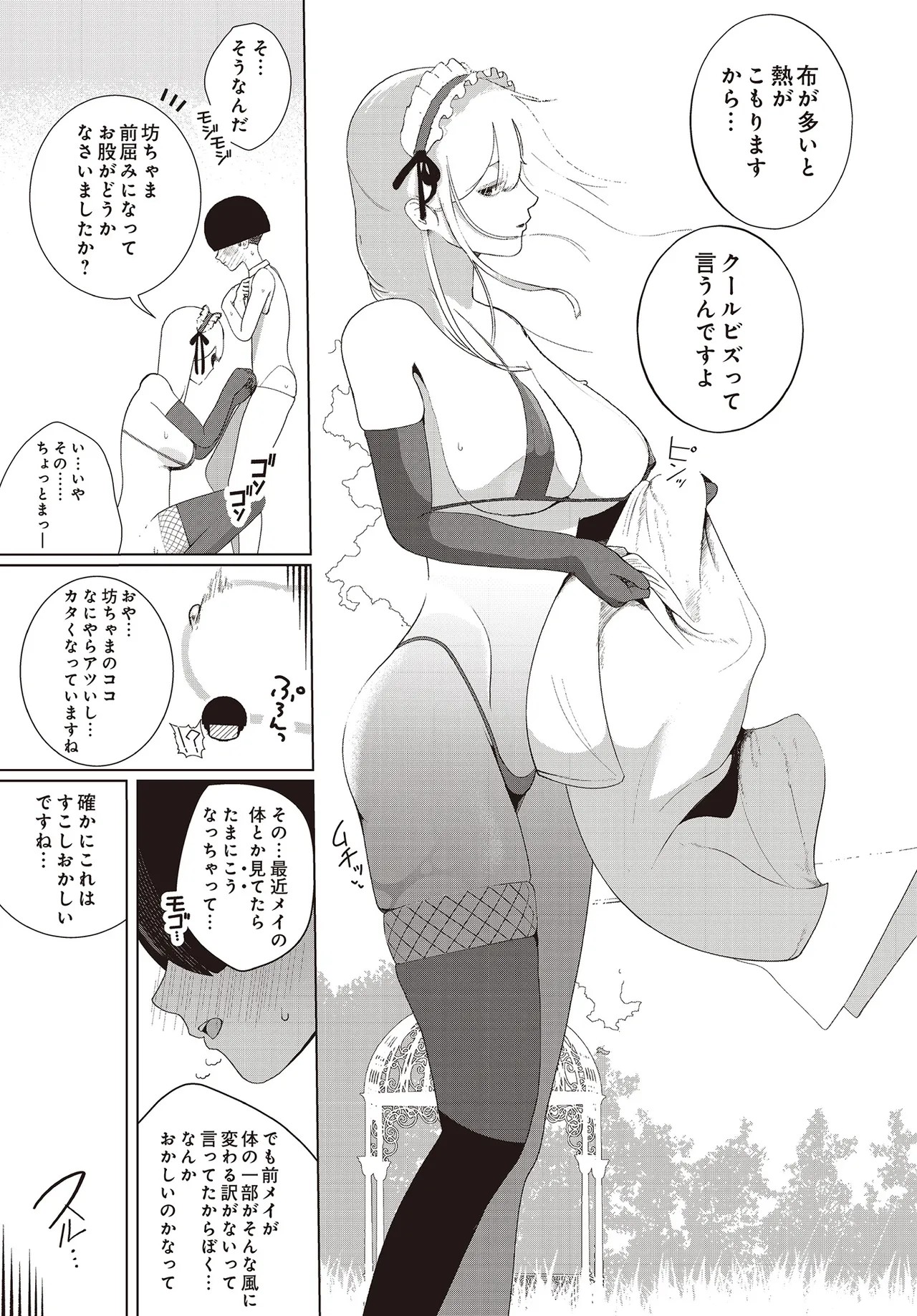 Page 303