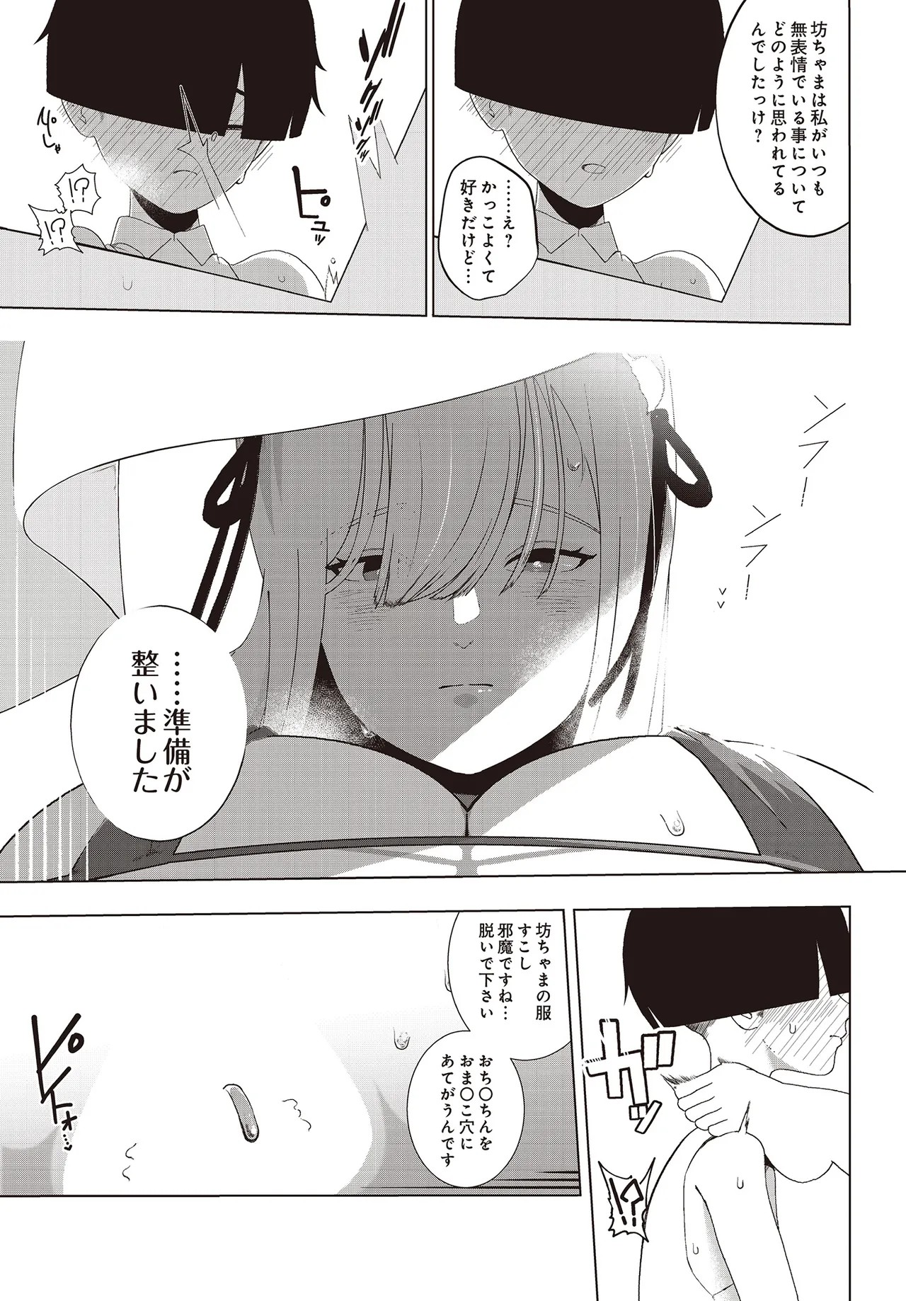 Page 305