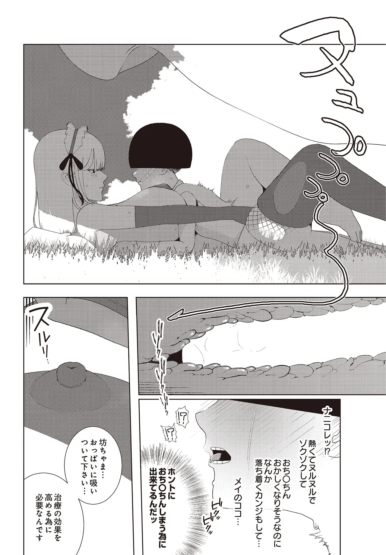 Page 306