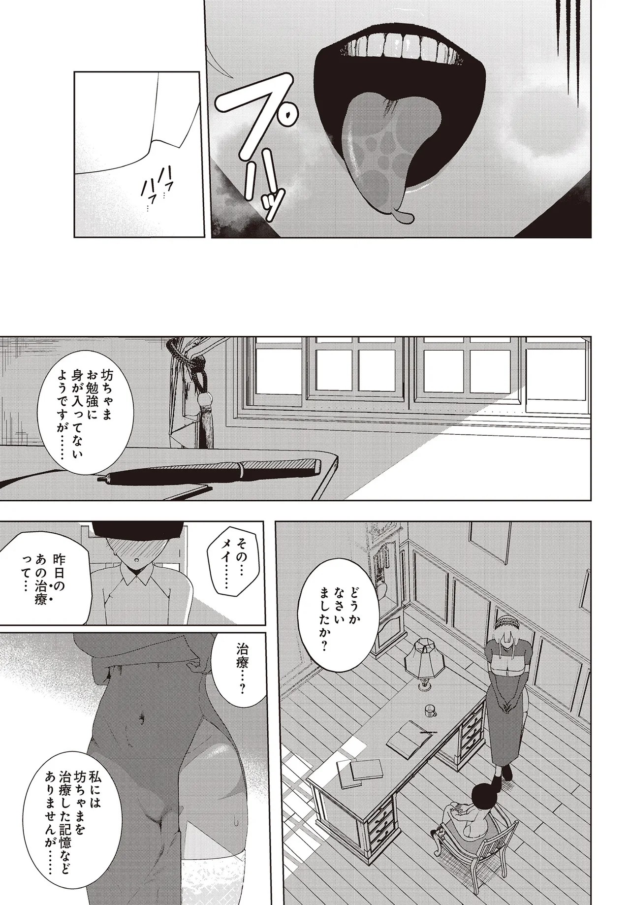 Page 311