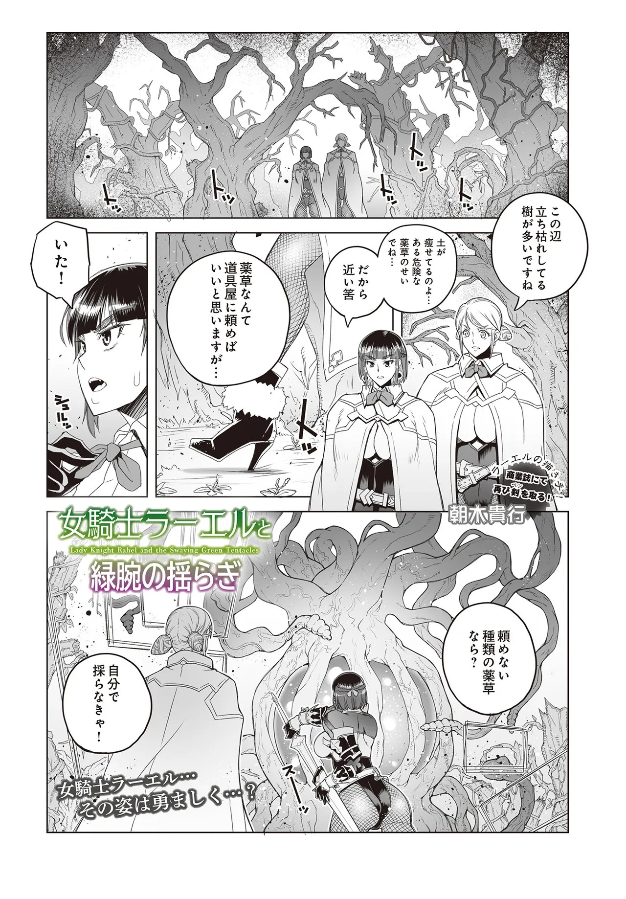 Page 313