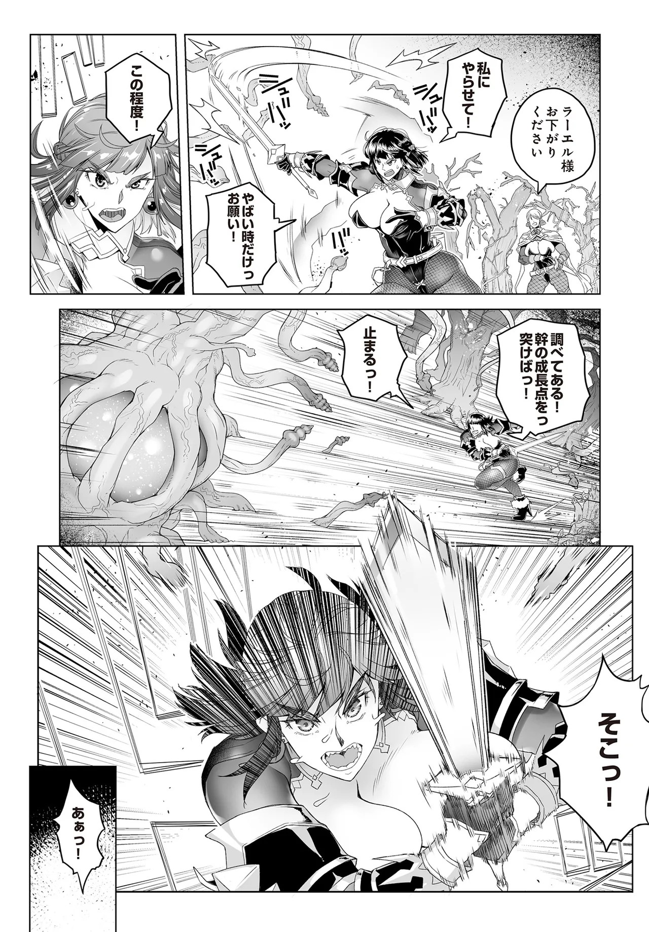 Page 314