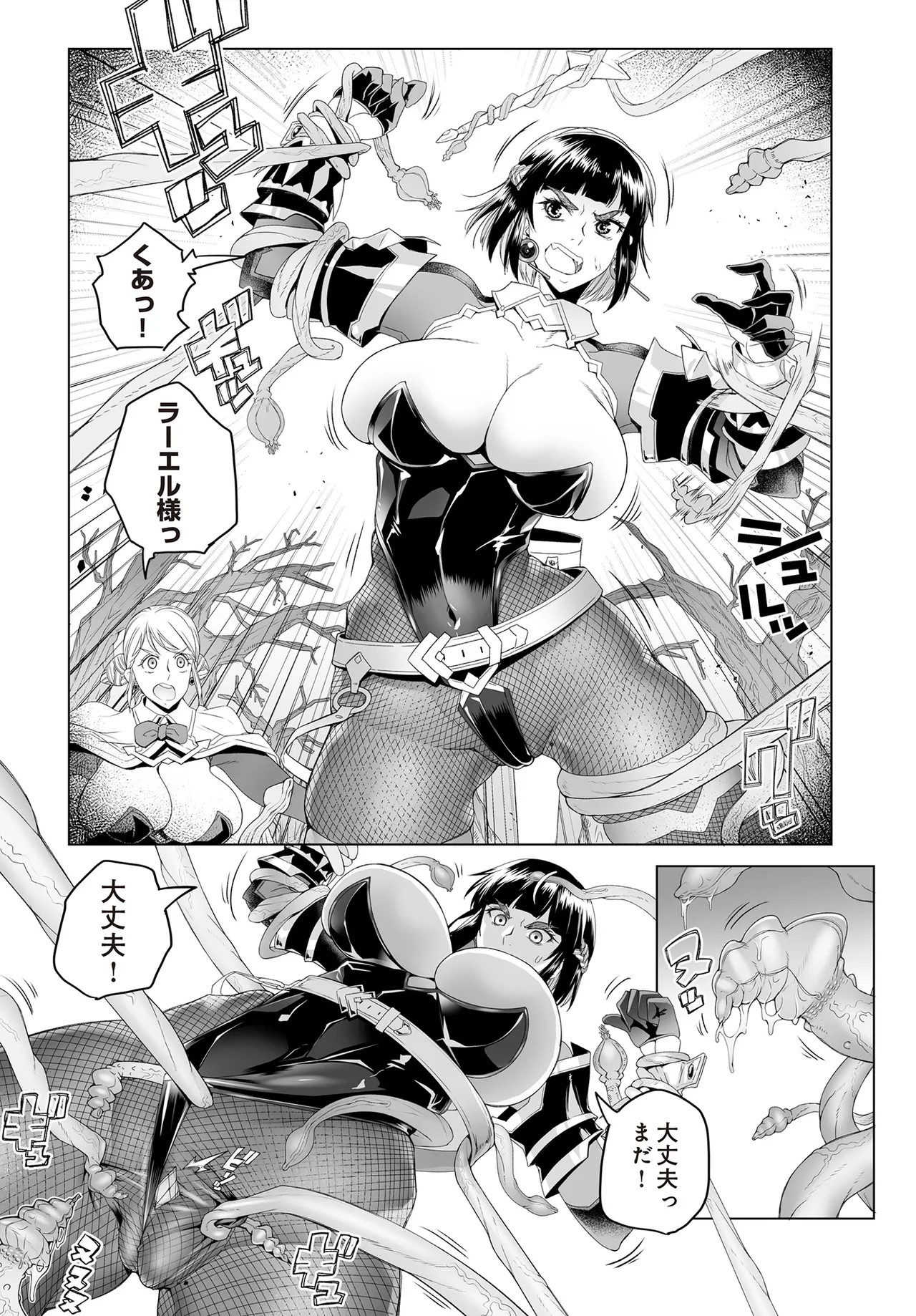 Page 315