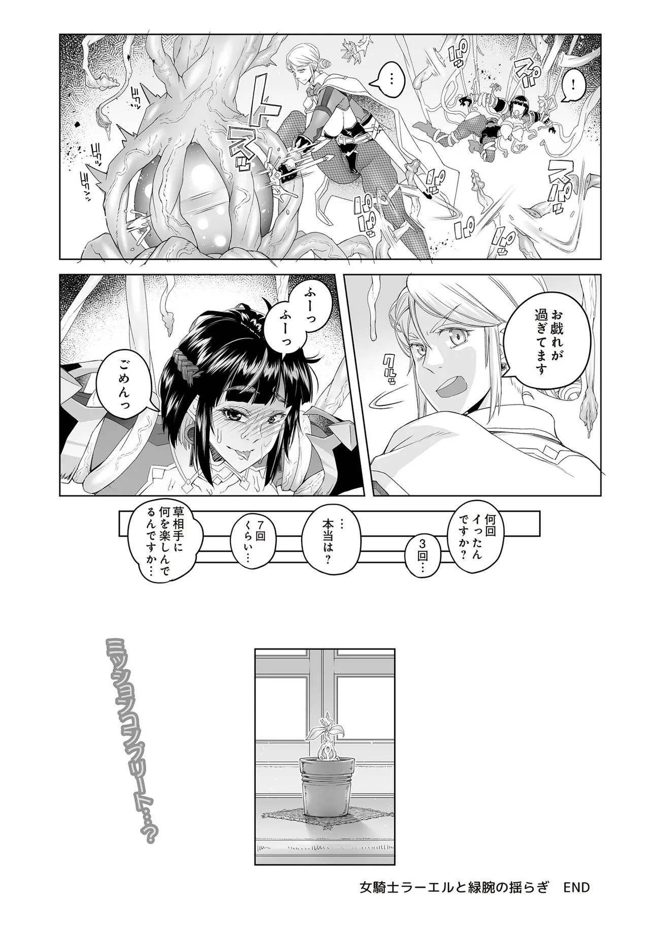 Page 322