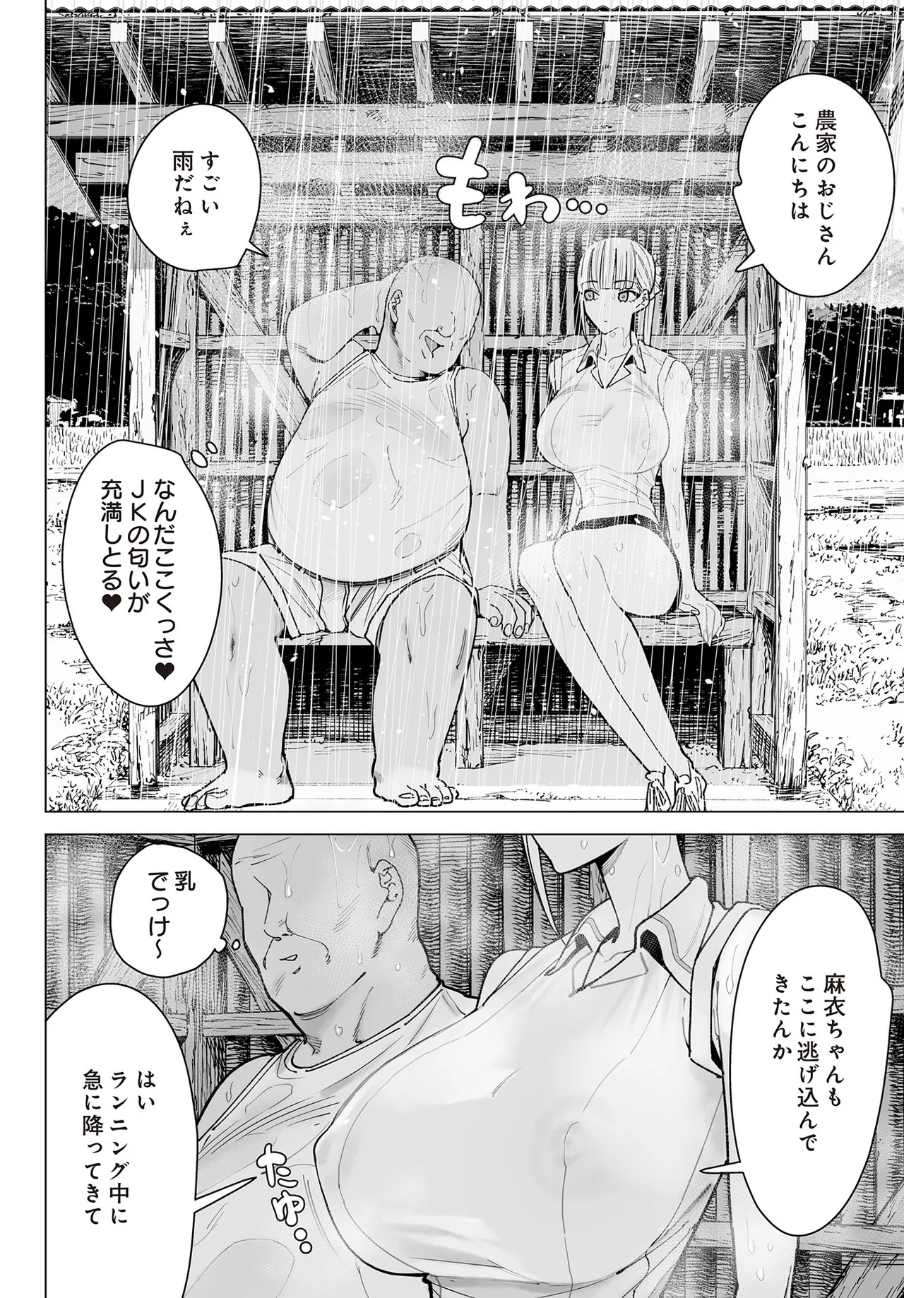 Page 324