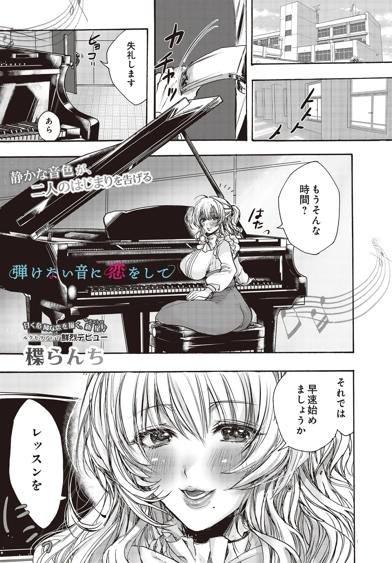 Page 335