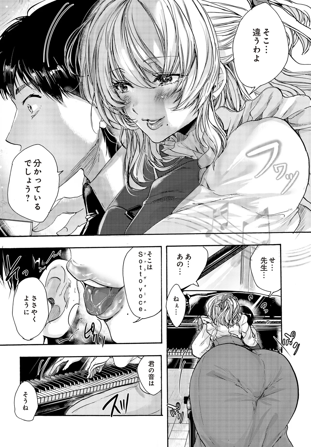 Page 337