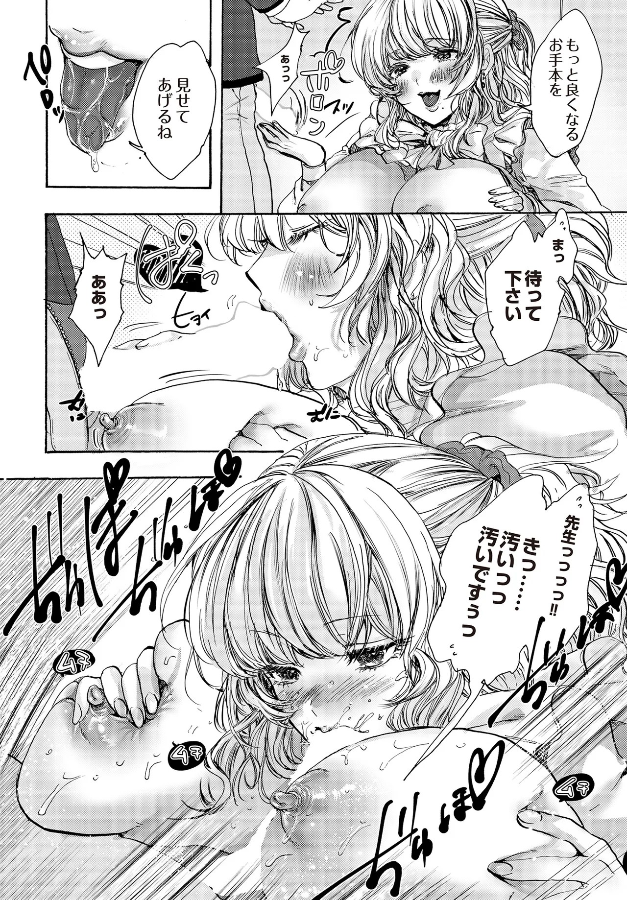 Page 342