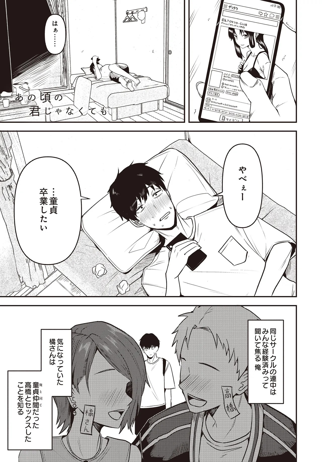Page 359