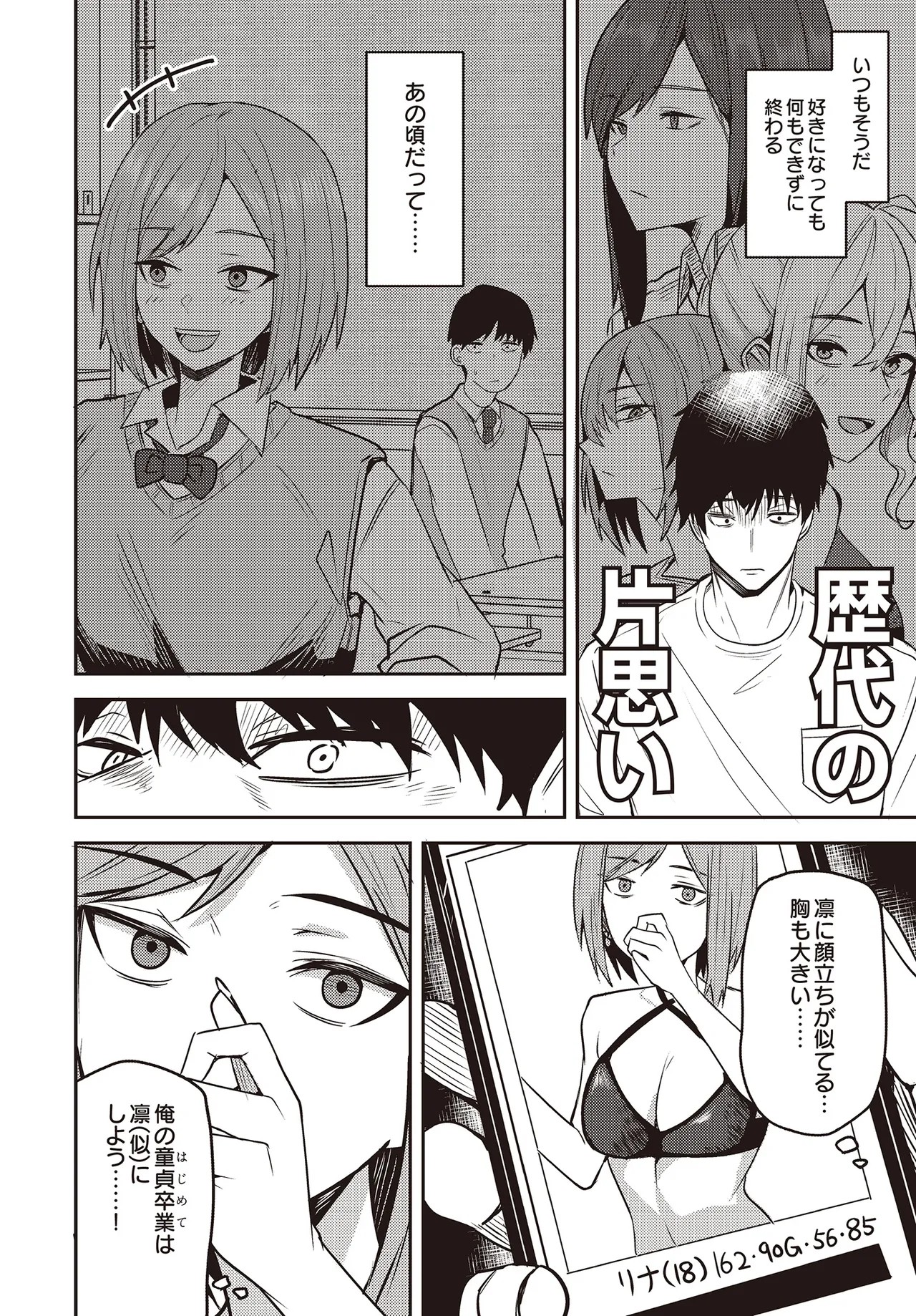 Page 360