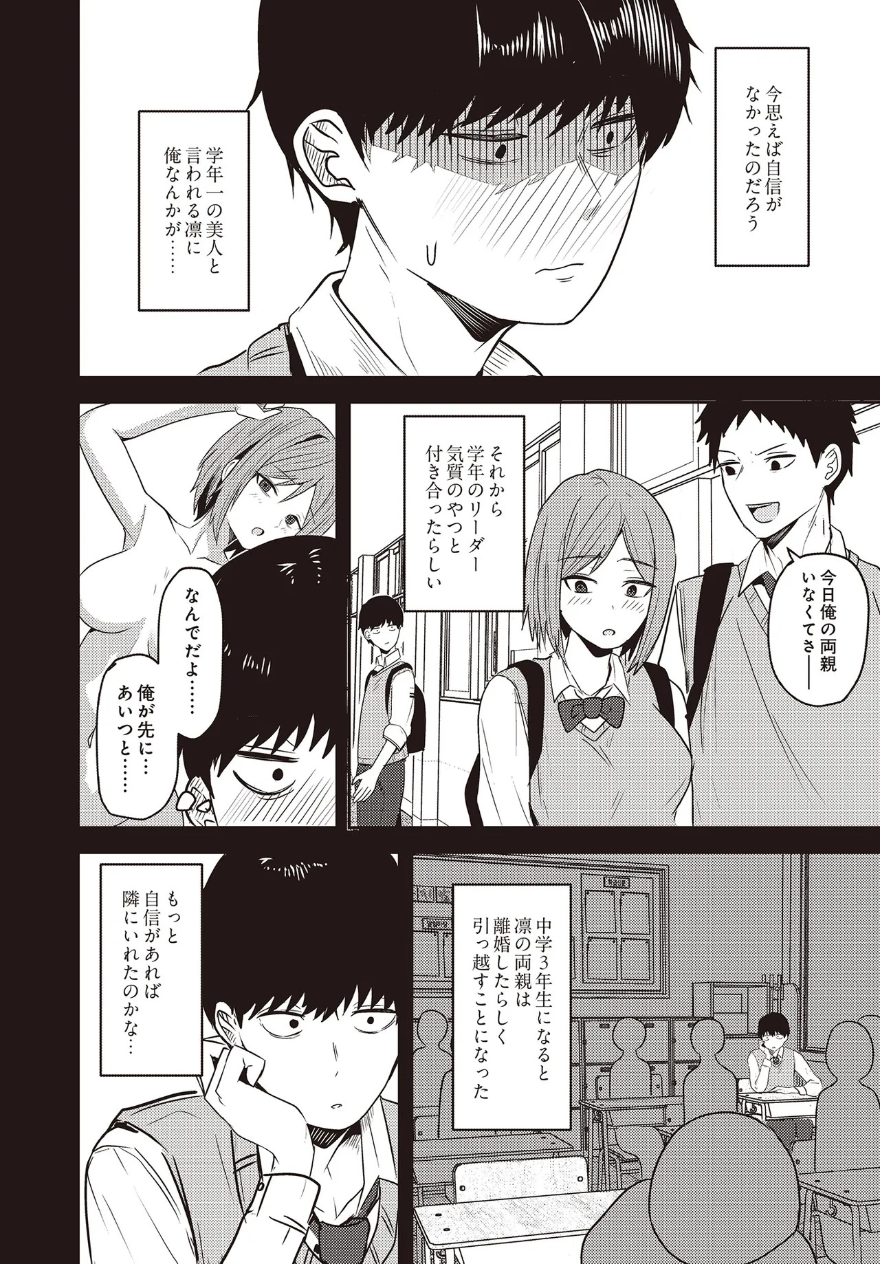Page 364