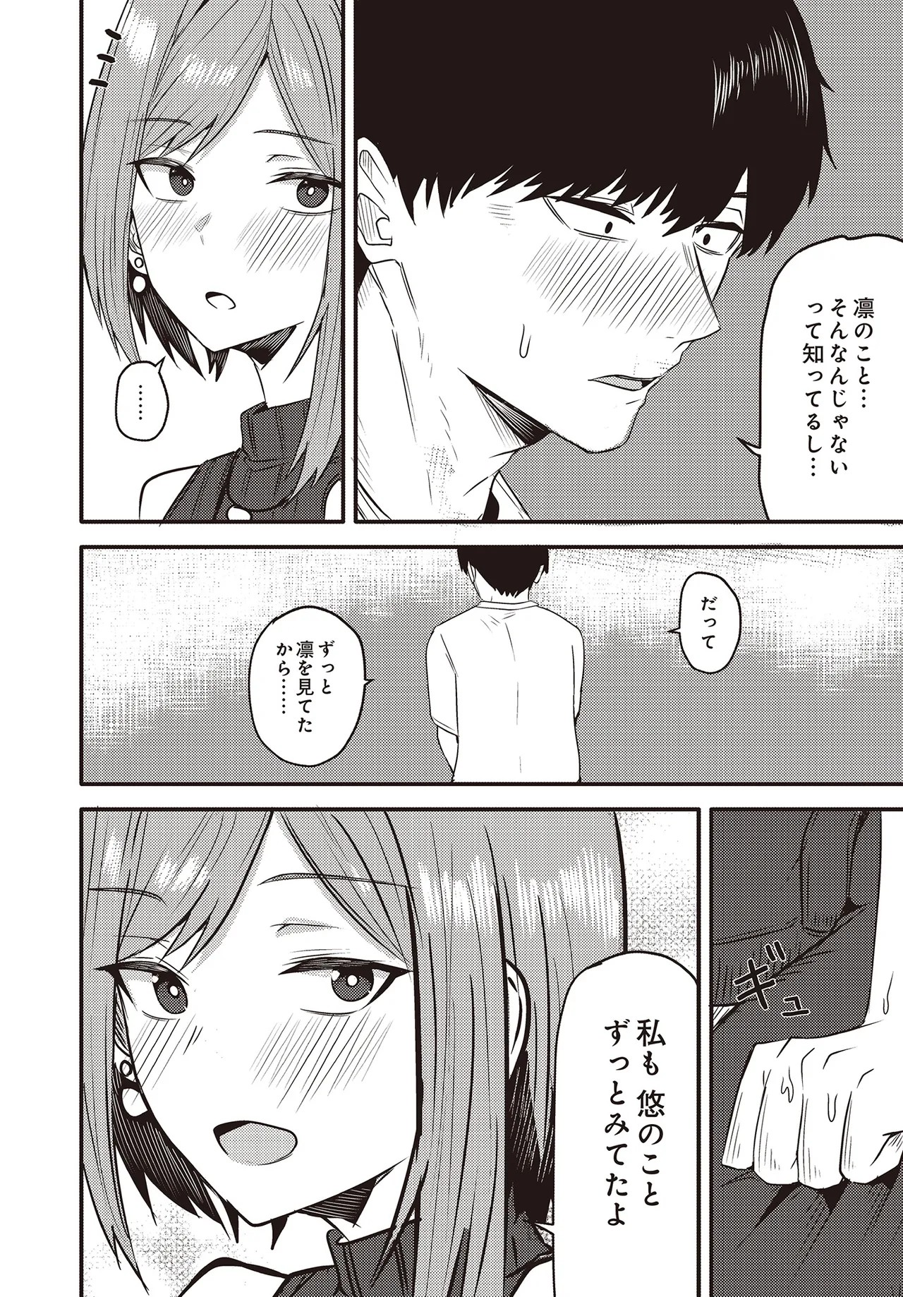 Page 366